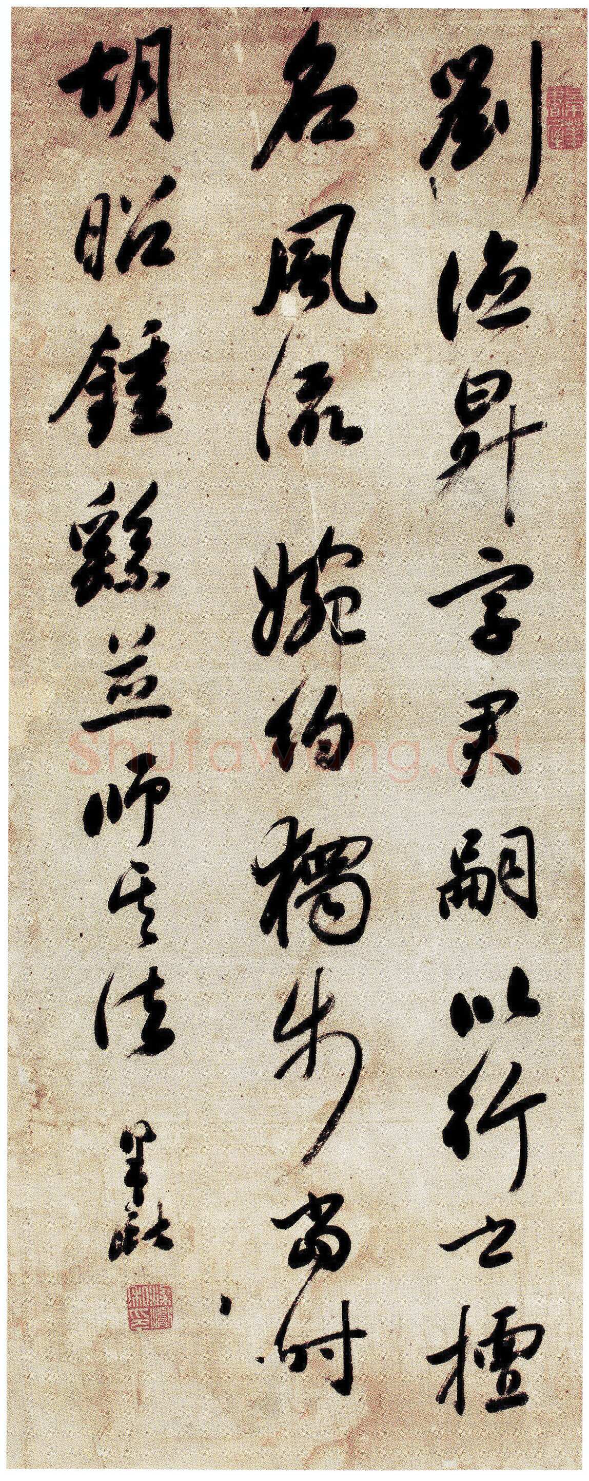 梁巘《行书录书断句轴》纸本行书 92×36cm 淮安市博物馆藏