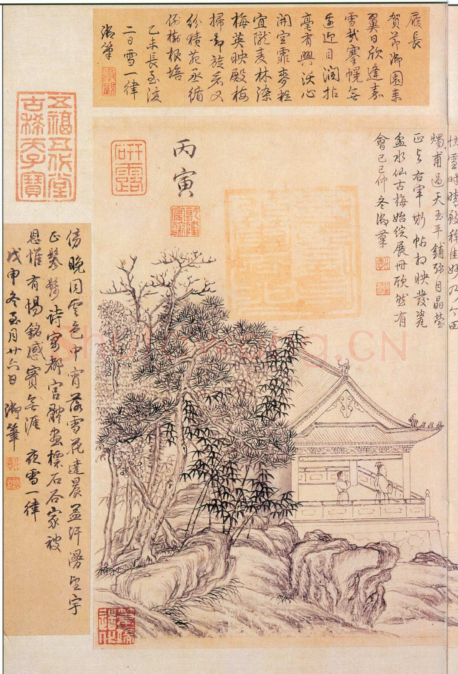 快雪时晴帖王羲之书法欣赏,摘自东晋快雪时晴帖