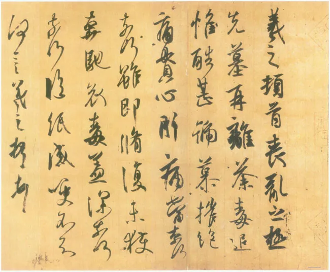 丧乱得示二谢帖王羲之书法欣赏,摘自东晋丧乱得示二谢帖