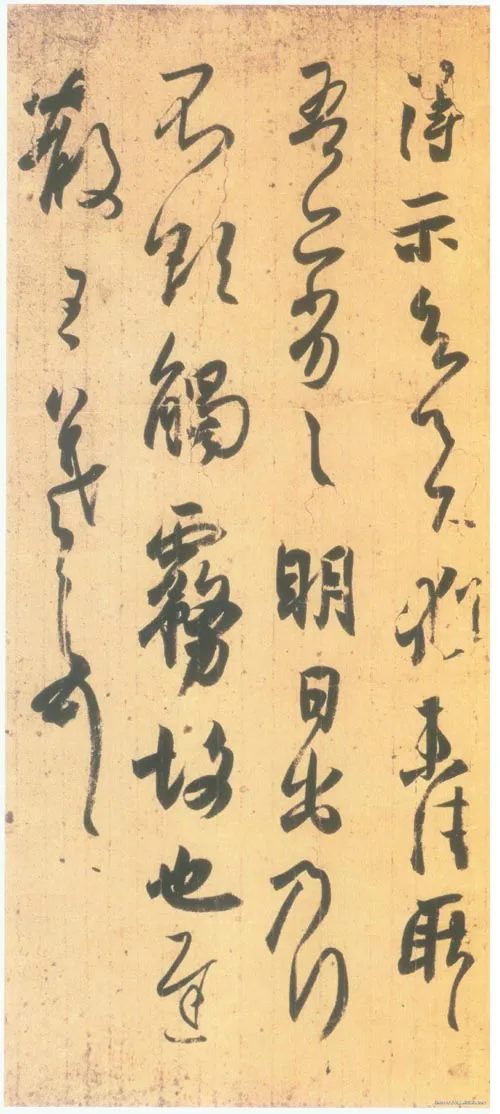 丧乱得示二谢帖王羲之书法欣赏,摘自东晋丧乱得示二谢帖