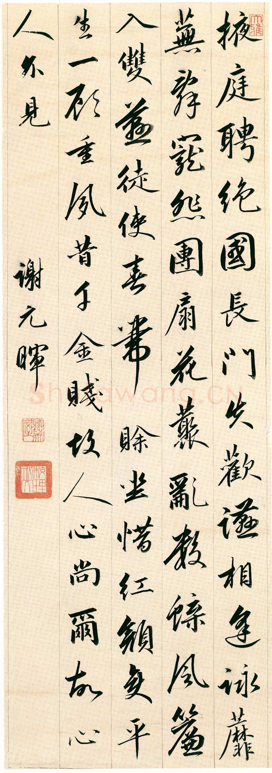 永瑆《行楷书诗文四条屏》纸本 行楷书 74.6×25.5cm×4 北京故宫博物院藏