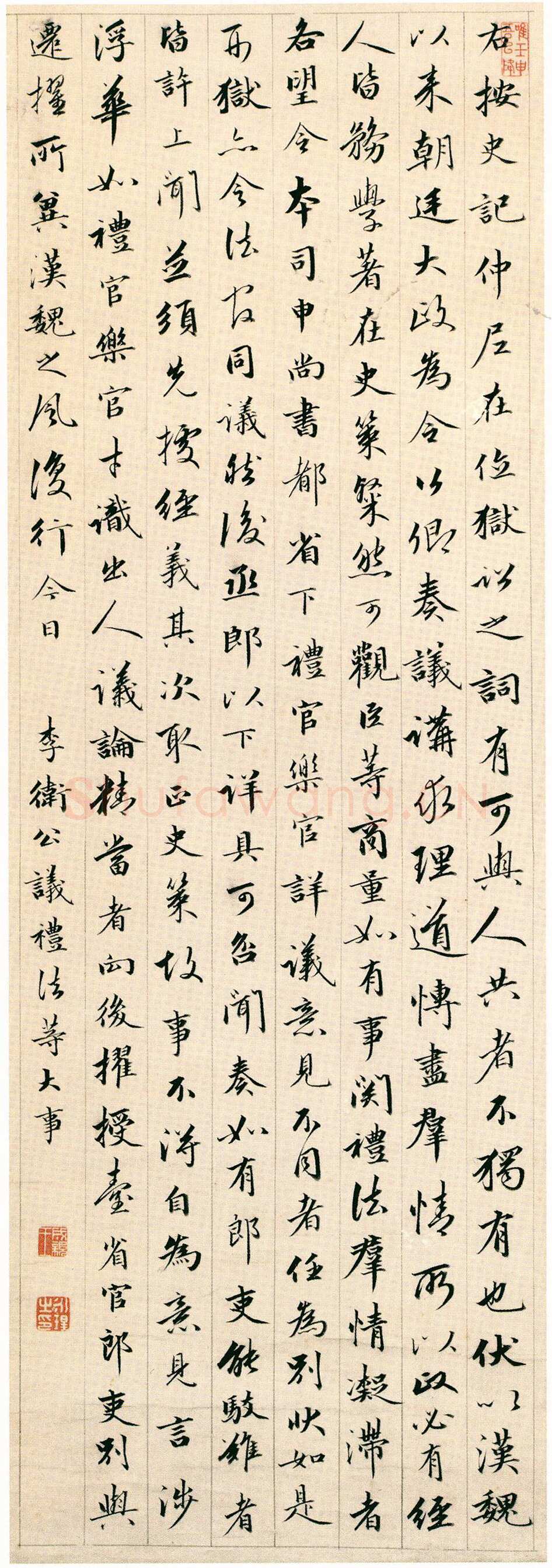 永瑆《行楷书诗文四条屏》纸本 行楷书 74.6×25.5cm×4 北京故宫博物院藏