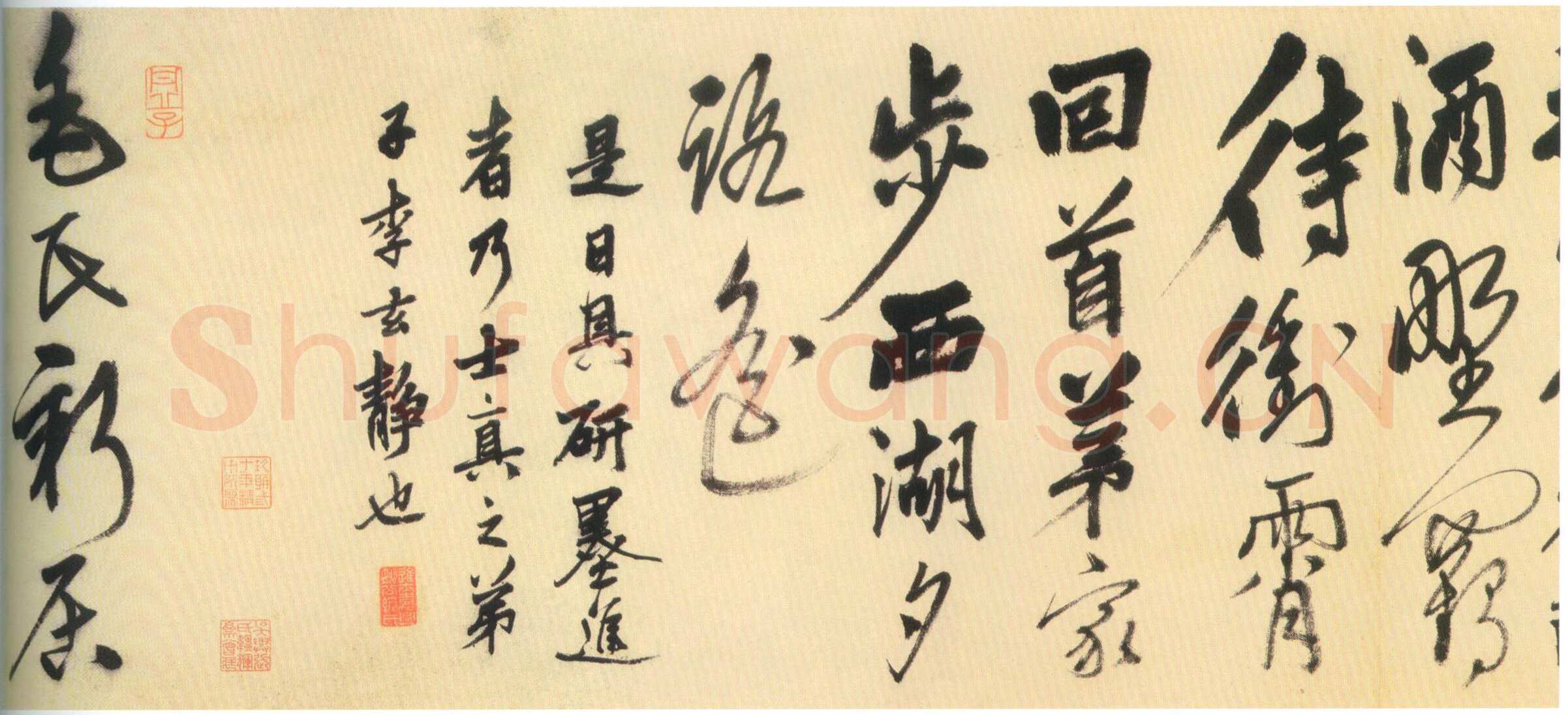 姚绶《行书拜张伯雨墓诗卷》纸本 32.1×529.4cm 上海博物馆藏