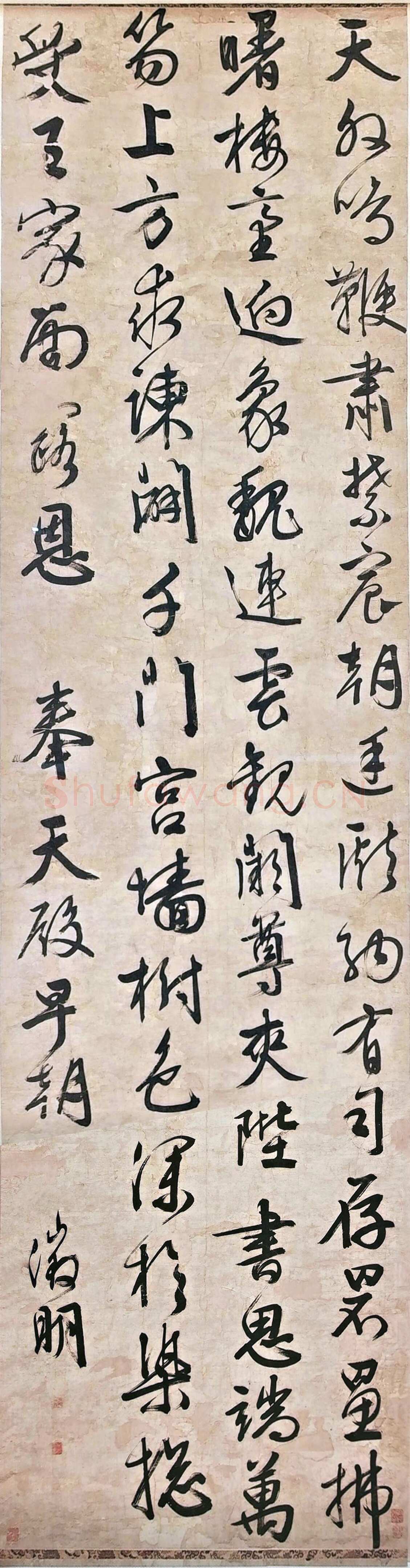 文徵明《行书奉天殿早朝诗轴》纸本行书 350.4×93.4cm 南京博物院藏