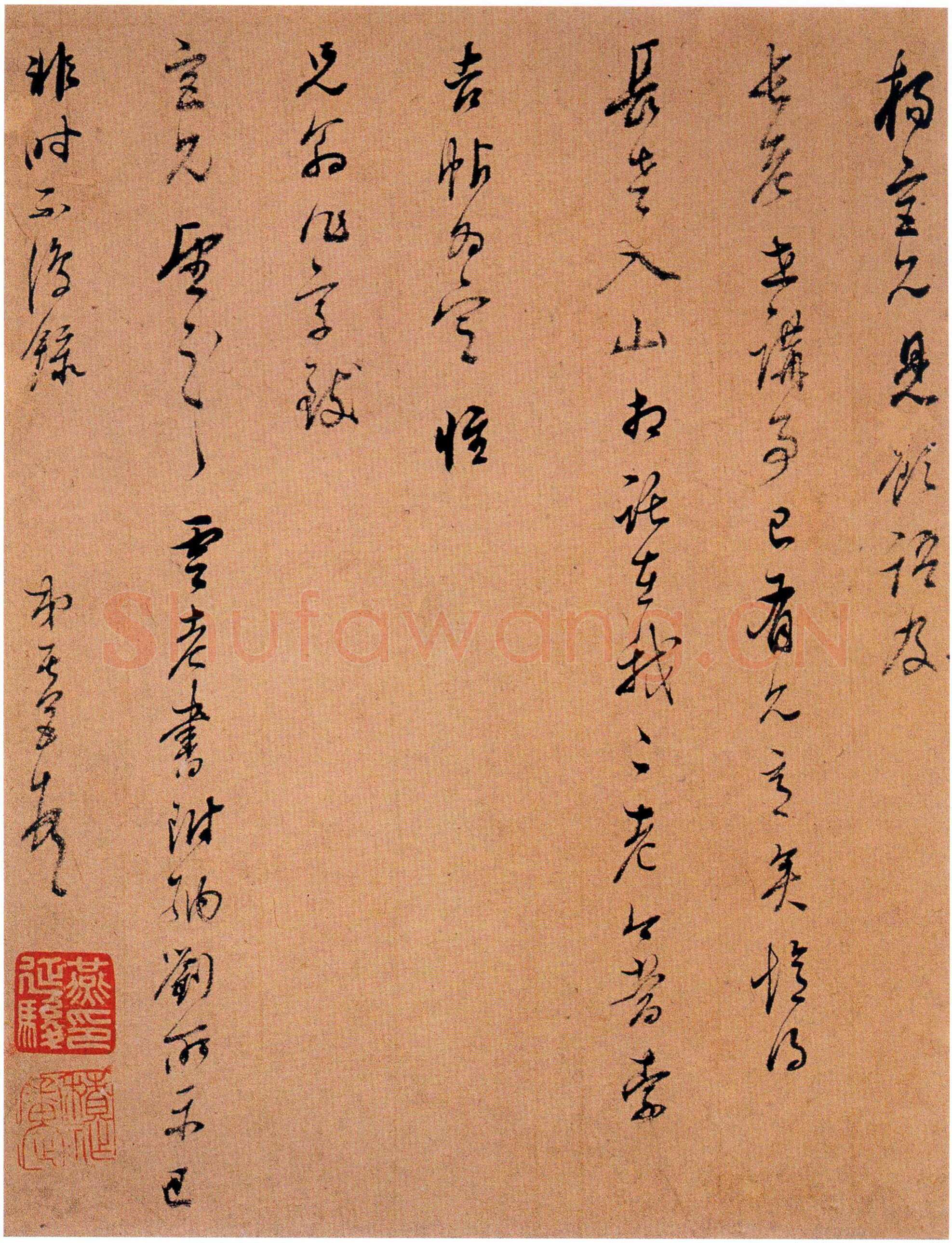 董其昌(册页)《草书手札》美国宝蒙堂藏