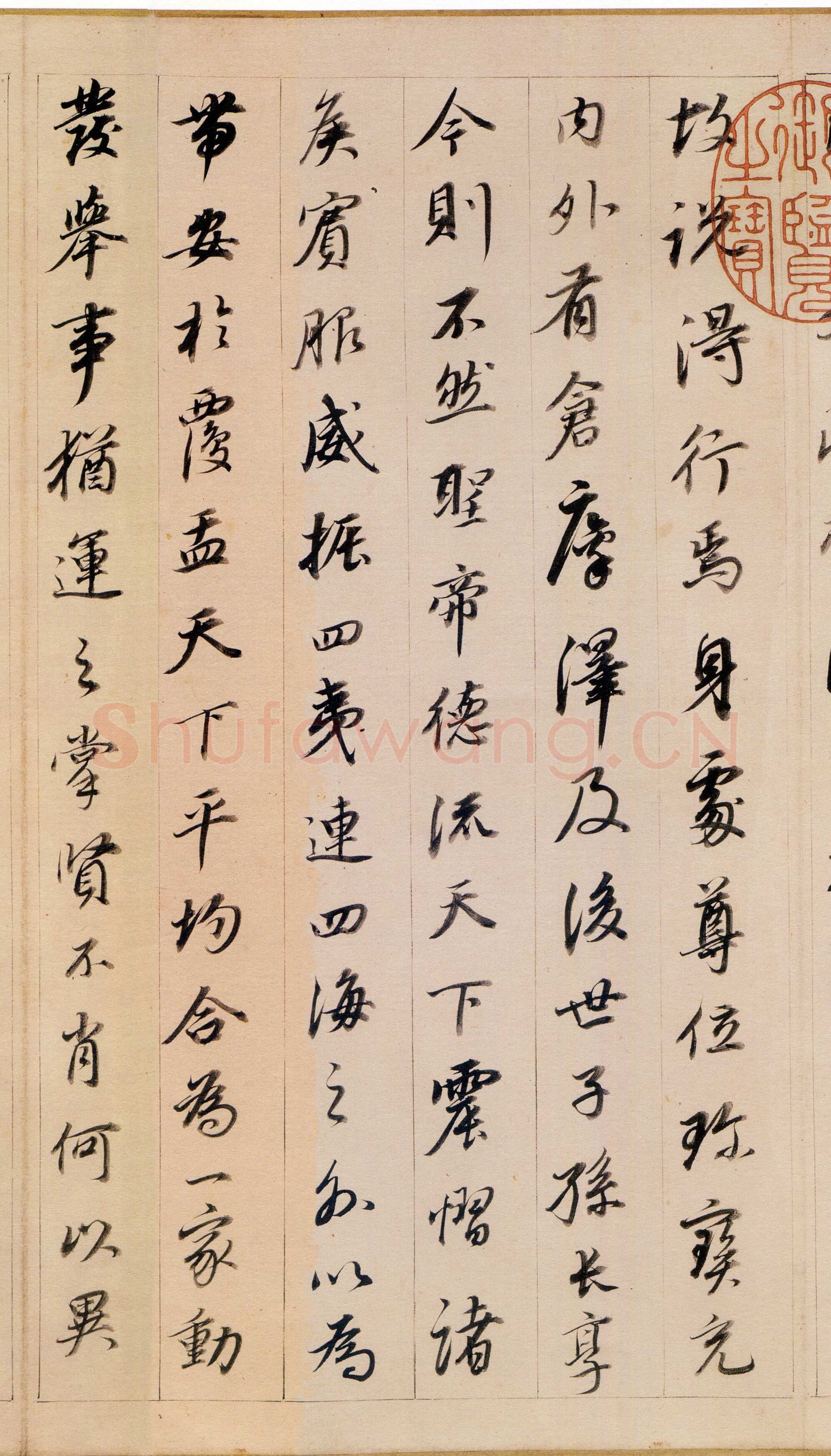 董其昌(手卷)《书东方朔答客难并自书诗卷》纸本行书 26×334cm 崇祯元年(1628年)辽宁省博物馆藏