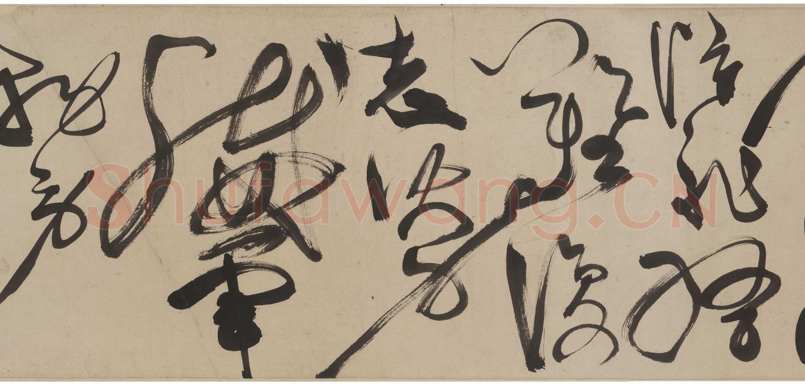 陈淳《草书杜甫三首诗卷》纸本 草书　26.8×770.2 cm 美国弗利尔美术馆藏