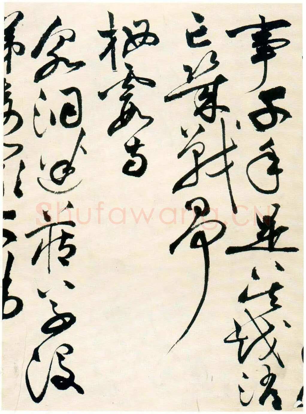 祝允明《草书自书诗卷》北京故宫博物院藏
