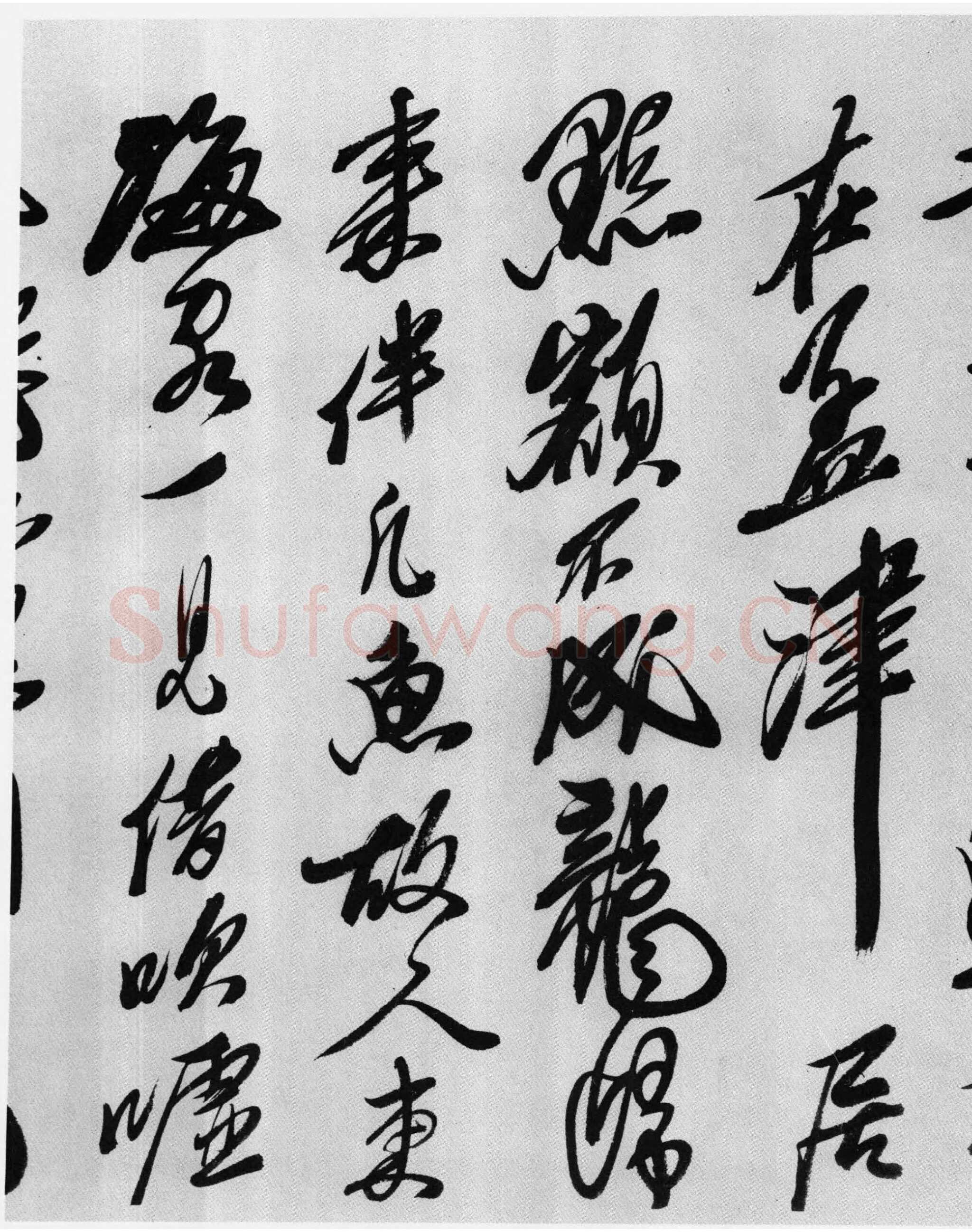 石涛《李白诗三首》纸本行书 北京故宫博物院藏