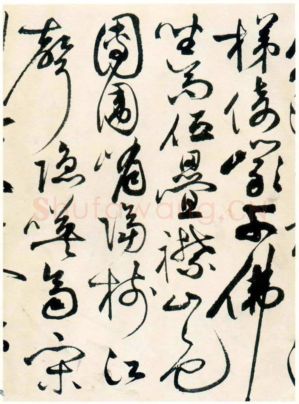 祝允明《草书自书诗卷》北京故宫博物院藏