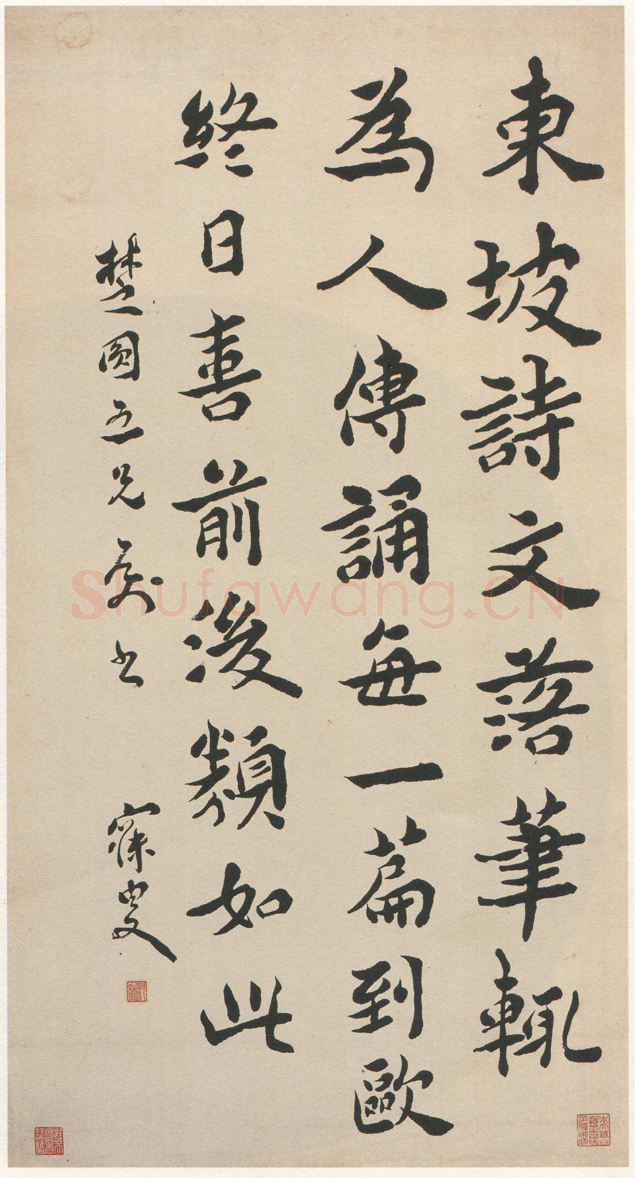 沈曾植《楷书东坡诗文轴》纸本楷书 88.2×46cm 浙江省博物馆藏