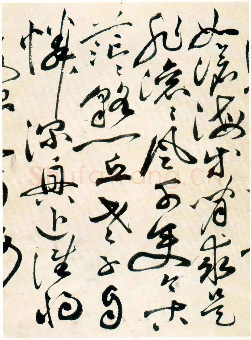 祝允明《草书自书诗卷》北京故宫博物院藏