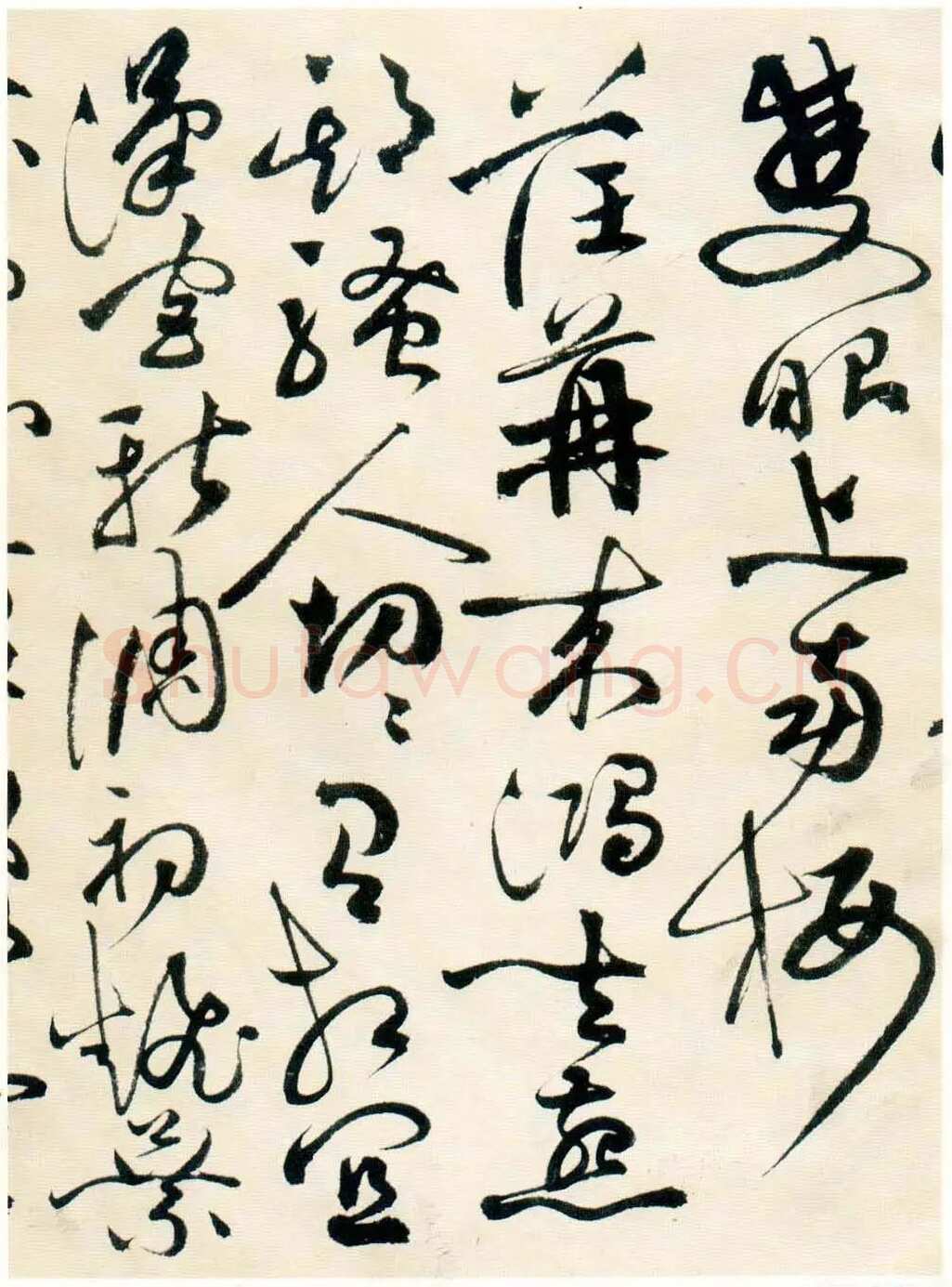 祝允明《草书自书诗卷》北京故宫博物院藏
