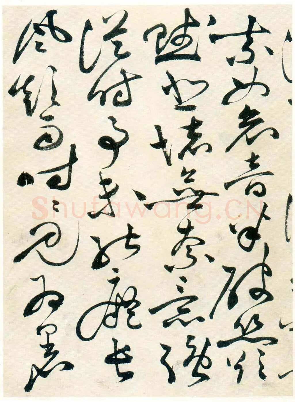 祝允明《草书自书诗卷》北京故宫博物院藏