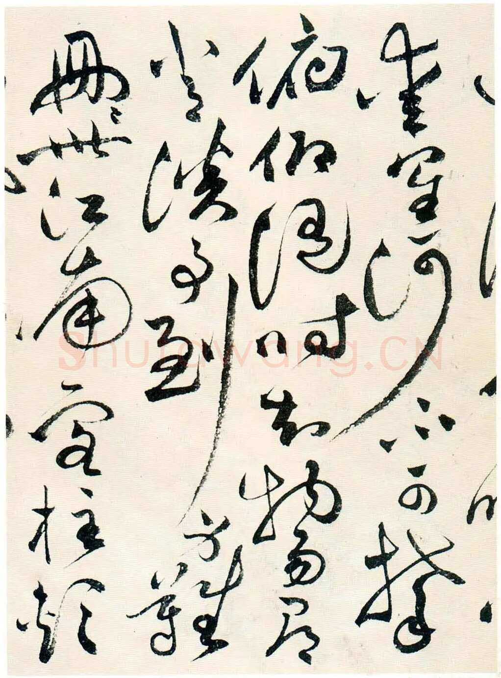 祝允明《草书自书诗卷》北京故宫博物院藏