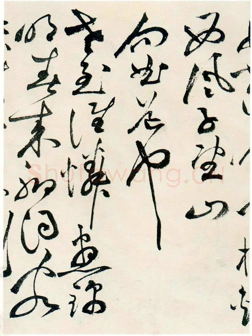 祝允明《草书自书诗卷》北京故宫博物院藏