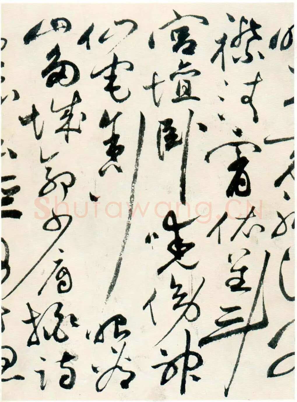 祝允明《草书自书诗卷》北京故宫博物院藏