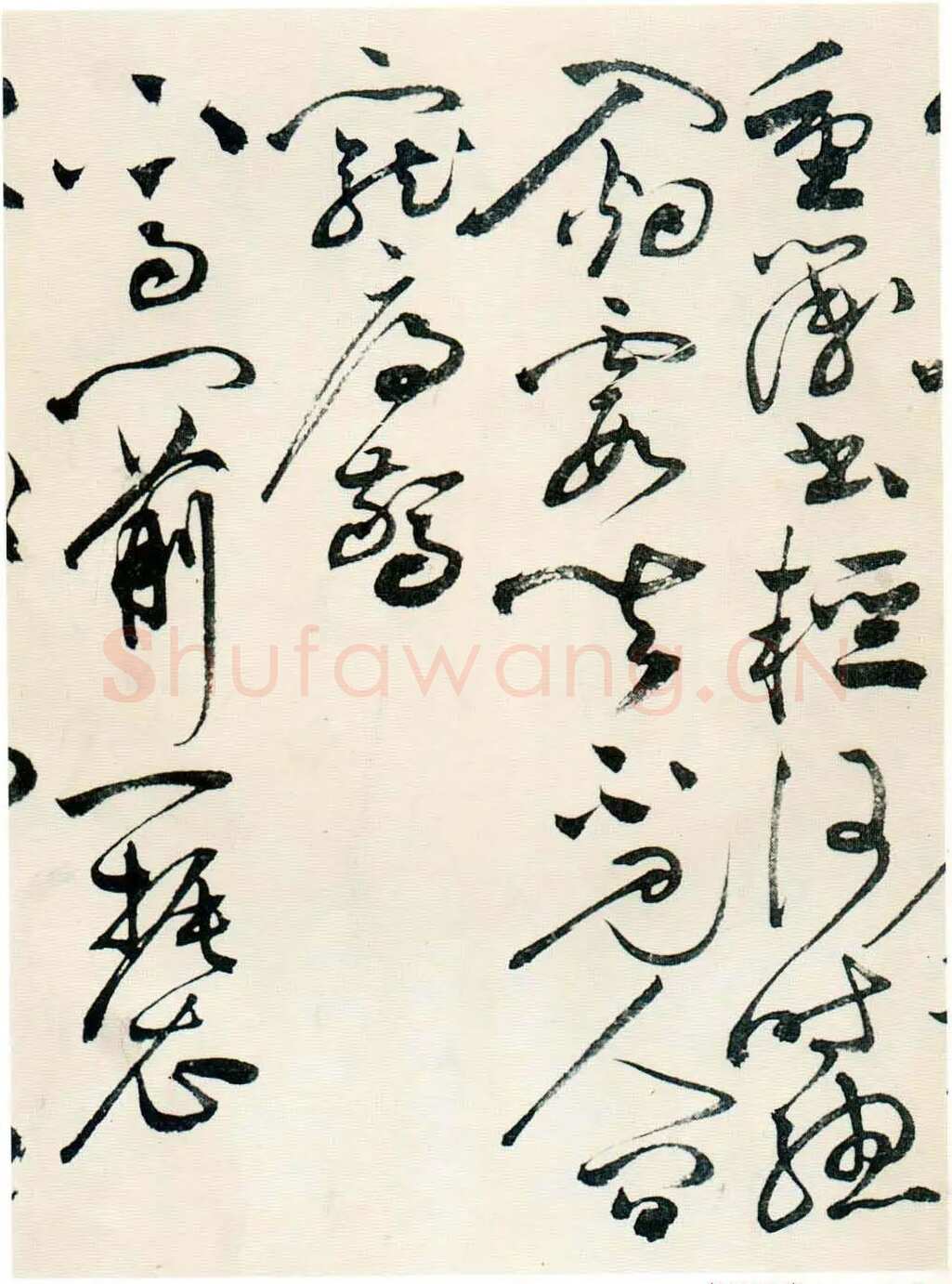祝允明《草书自书诗卷》北京故宫博物院藏