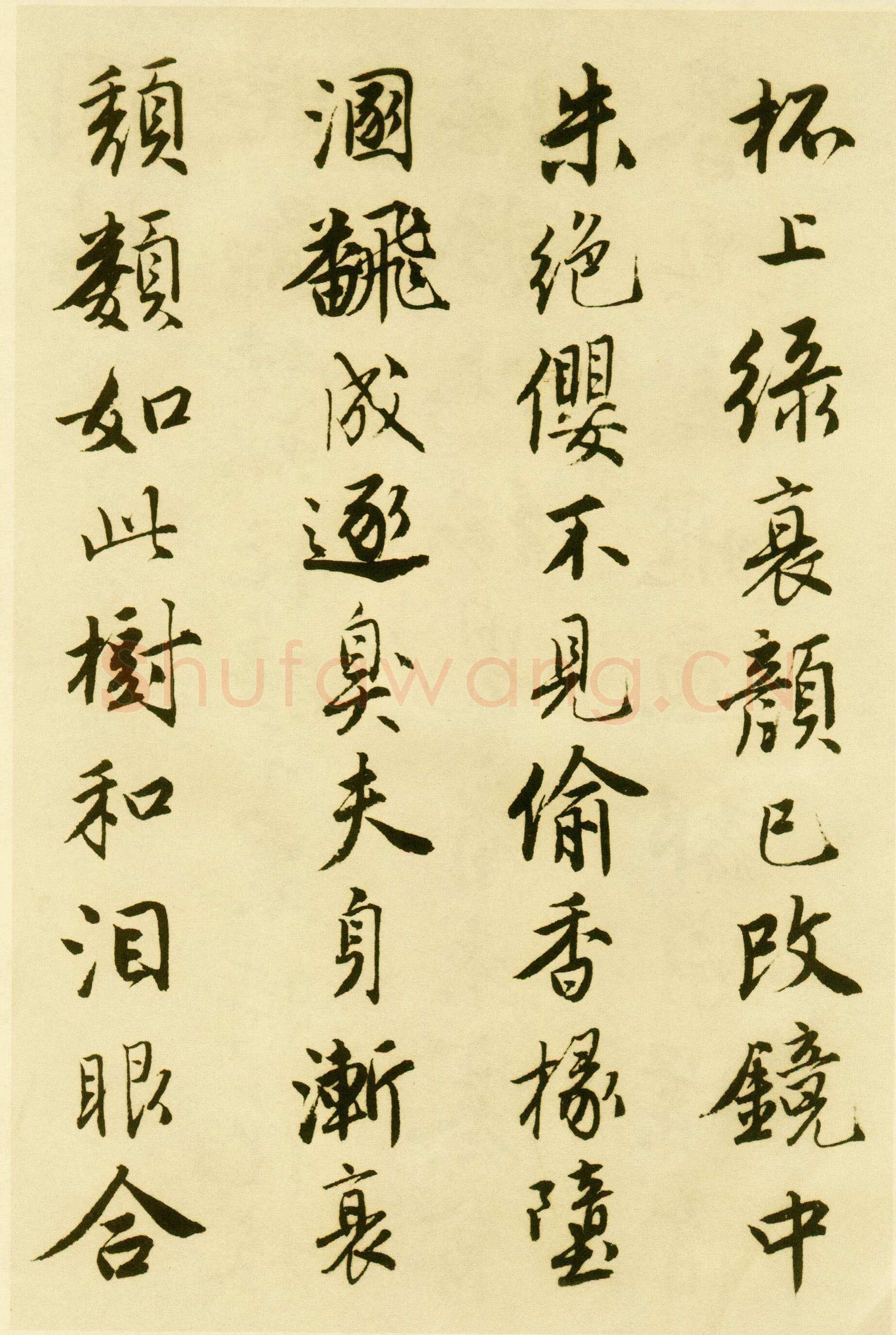 唐寅《落花诗册》纸本行书 每开尺寸27cm x 30Cm 三十四开 苏州市博物馆藏