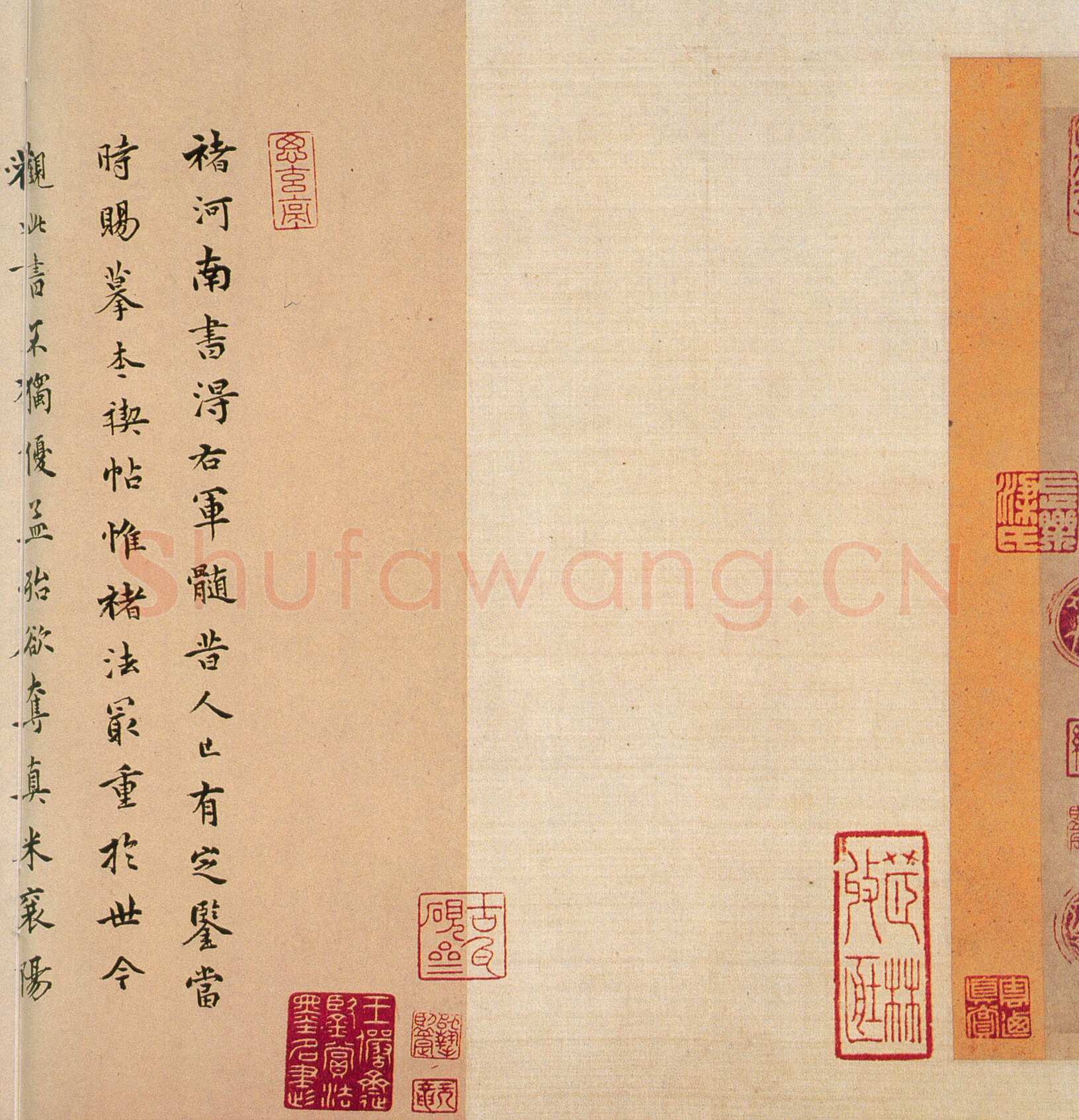 褚遂良《临兰亭序》(领字从山本)卷 黄绢本 24.3×70.2cm 台北故宫博物院藏(兰千山馆寄存)