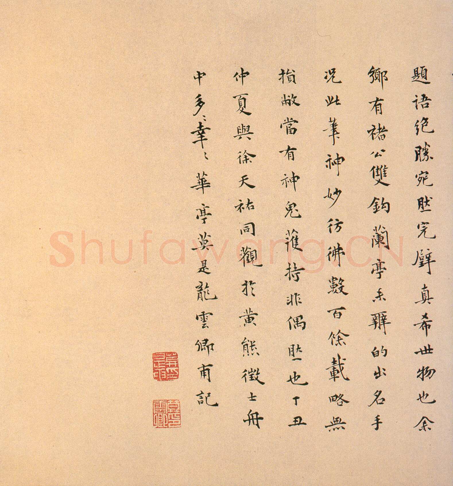 褚遂良《临兰亭序》(领字从山本)卷 黄绢本 24.3×70.2cm 台北故宫博物院藏(兰千山馆寄存)
