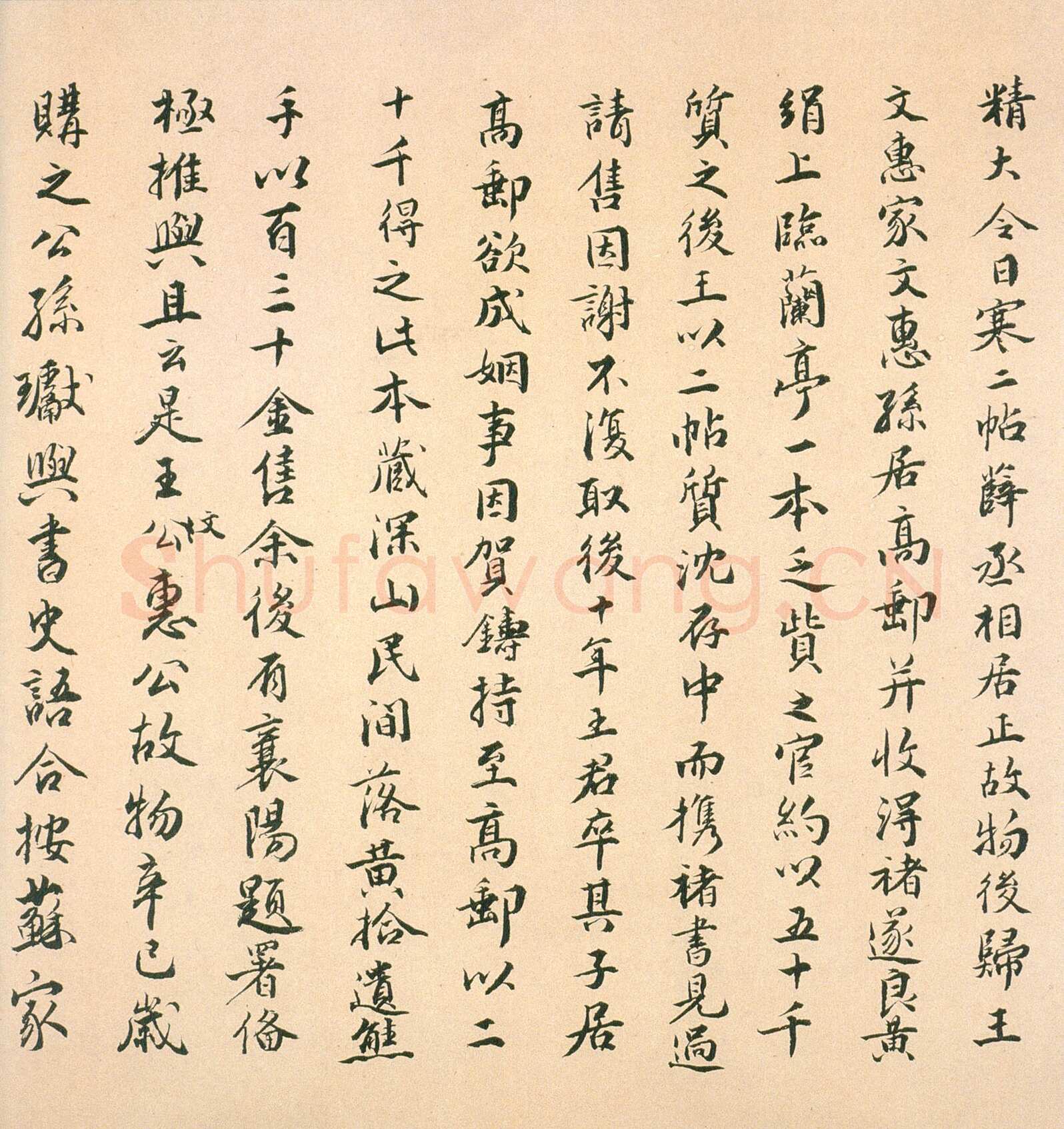 褚遂良《临兰亭序》(领字从山本)卷 黄绢本 24.3×70.2cm 台北故宫博物院藏(兰千山馆寄存)