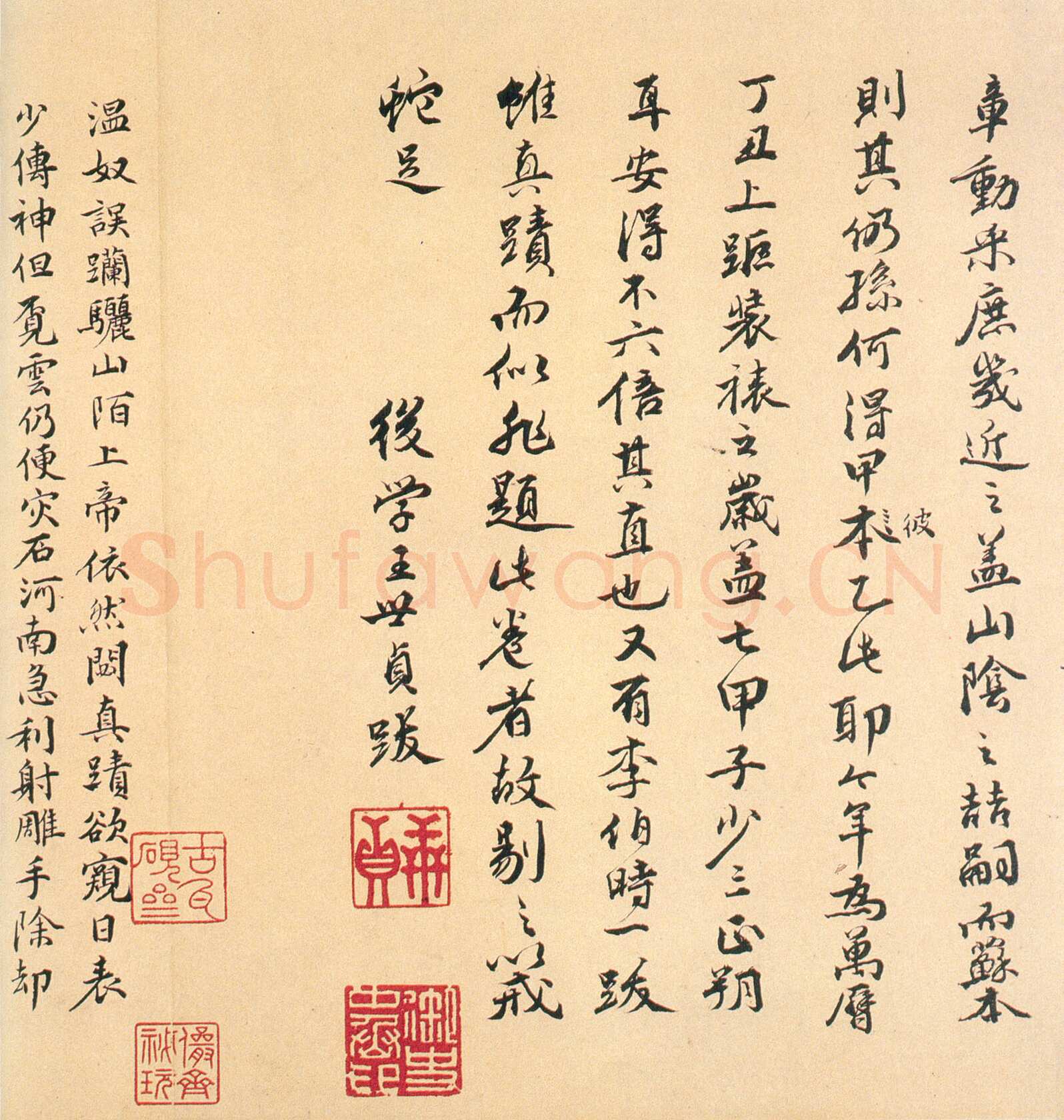 褚遂良《临兰亭序》(领字从山本)卷 黄绢本 24.3×70.2cm 台北故宫博物院藏(兰千山馆寄存)