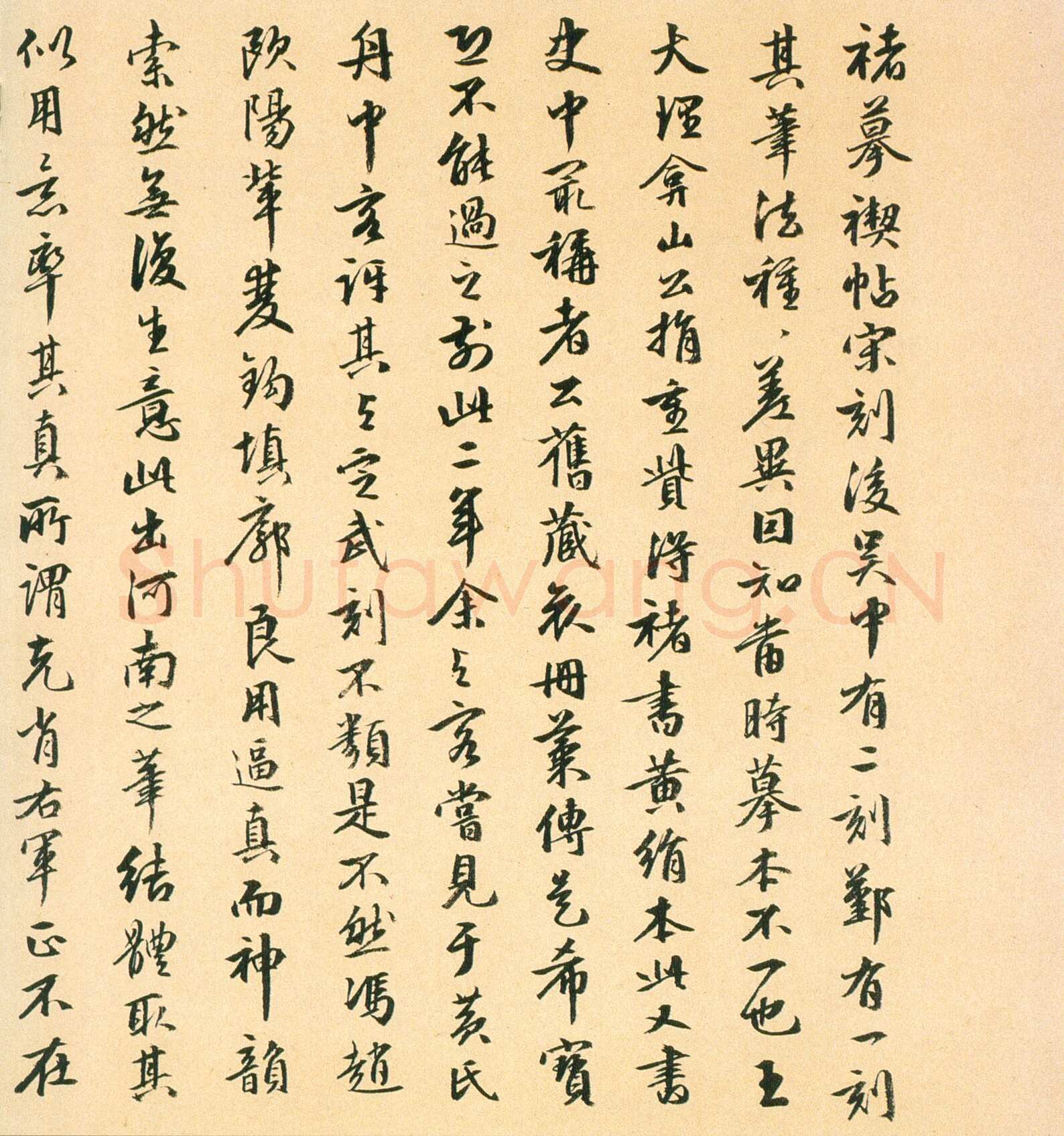 褚遂良《临兰亭序》(领字从山本)卷 黄绢本 24.3×70.2cm 台北故宫博物院藏(兰千山馆寄存)
