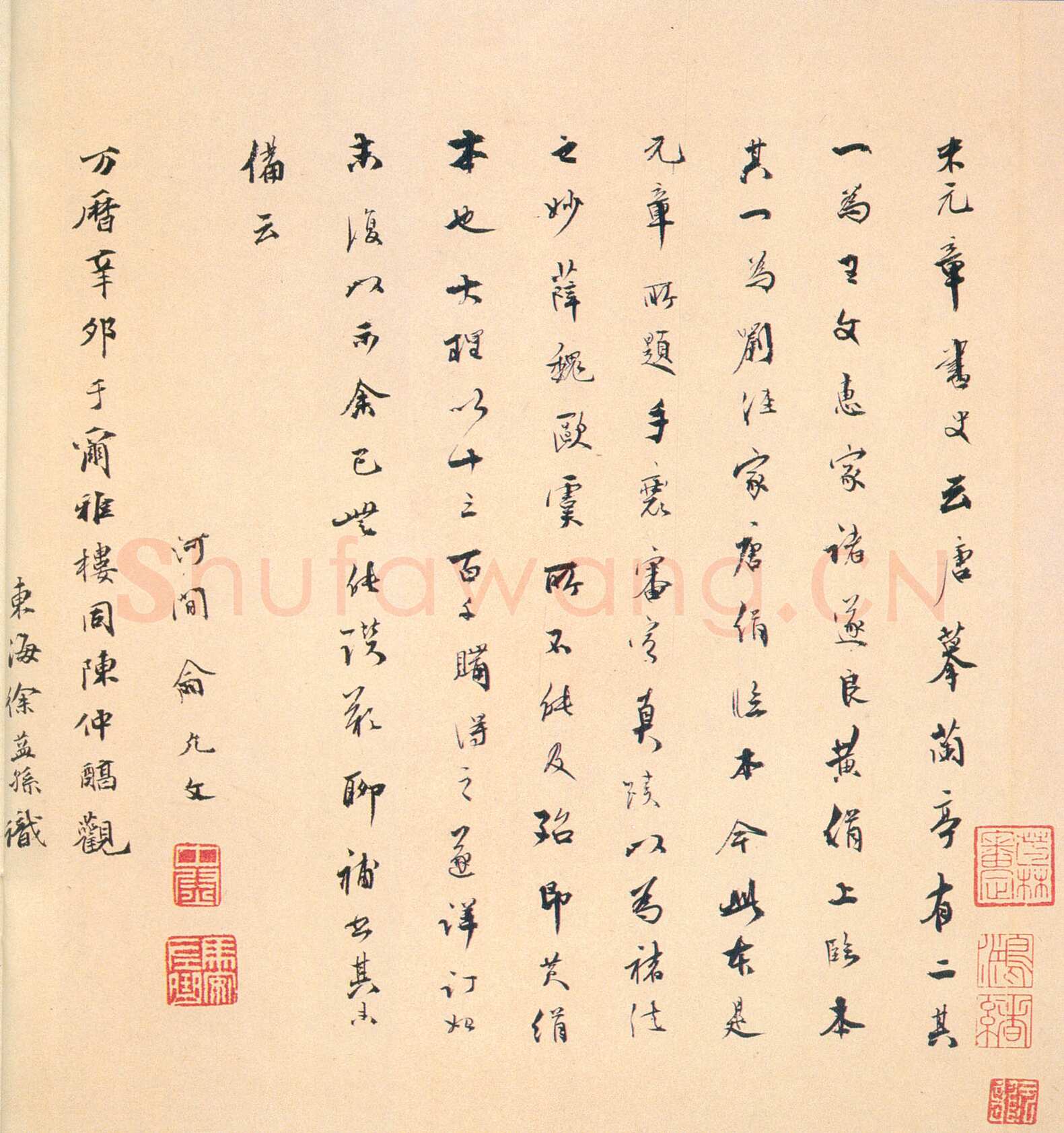 褚遂良《临兰亭序》(领字从山本)卷 黄绢本 24.3×70.2cm 台北故宫博物院藏(兰千山馆寄存)