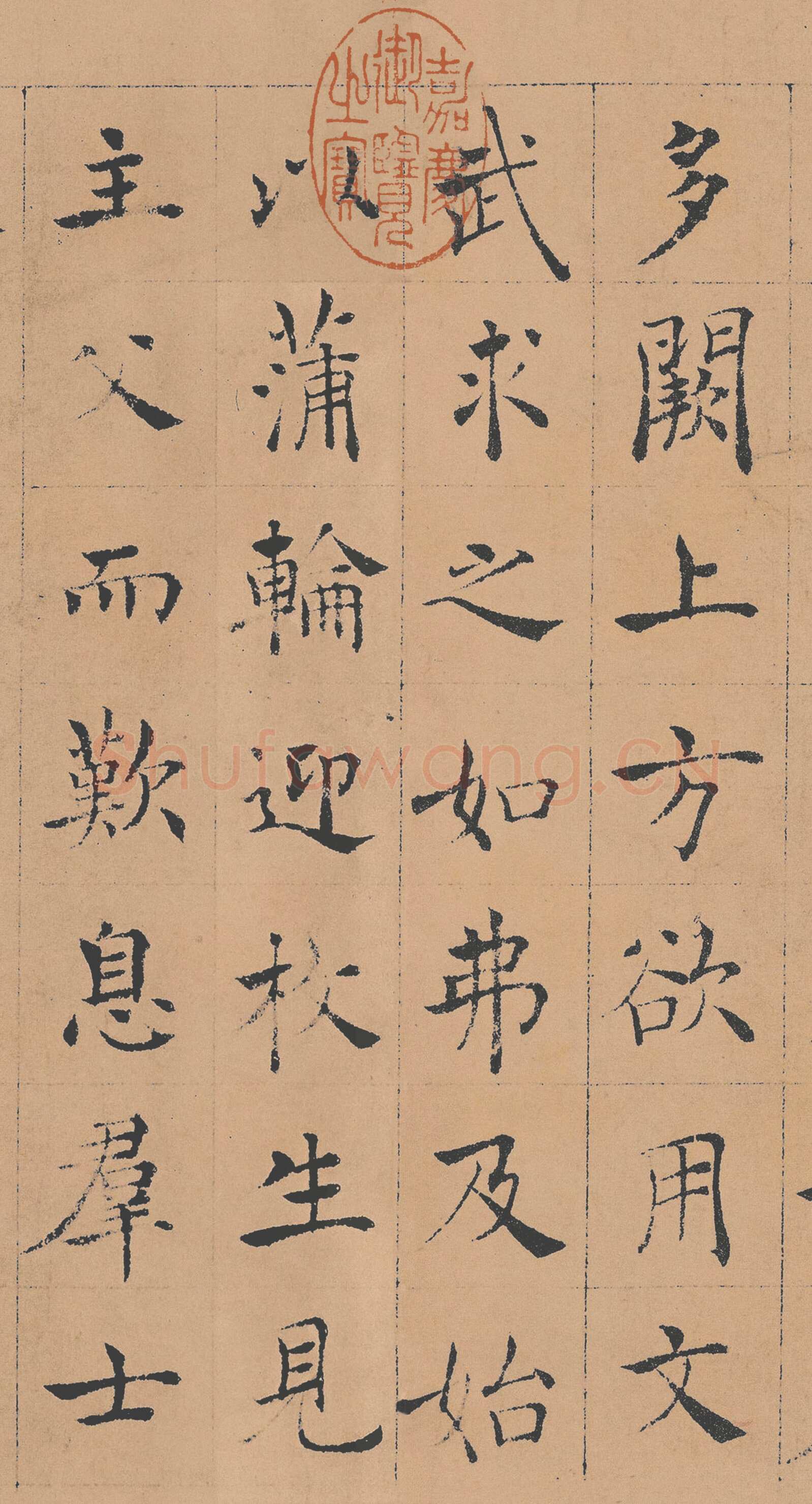褚遂良《倪宽赞》(传)素笺乌丝栏墨迹卷 25.6×576cm 台北故宫博物院藏