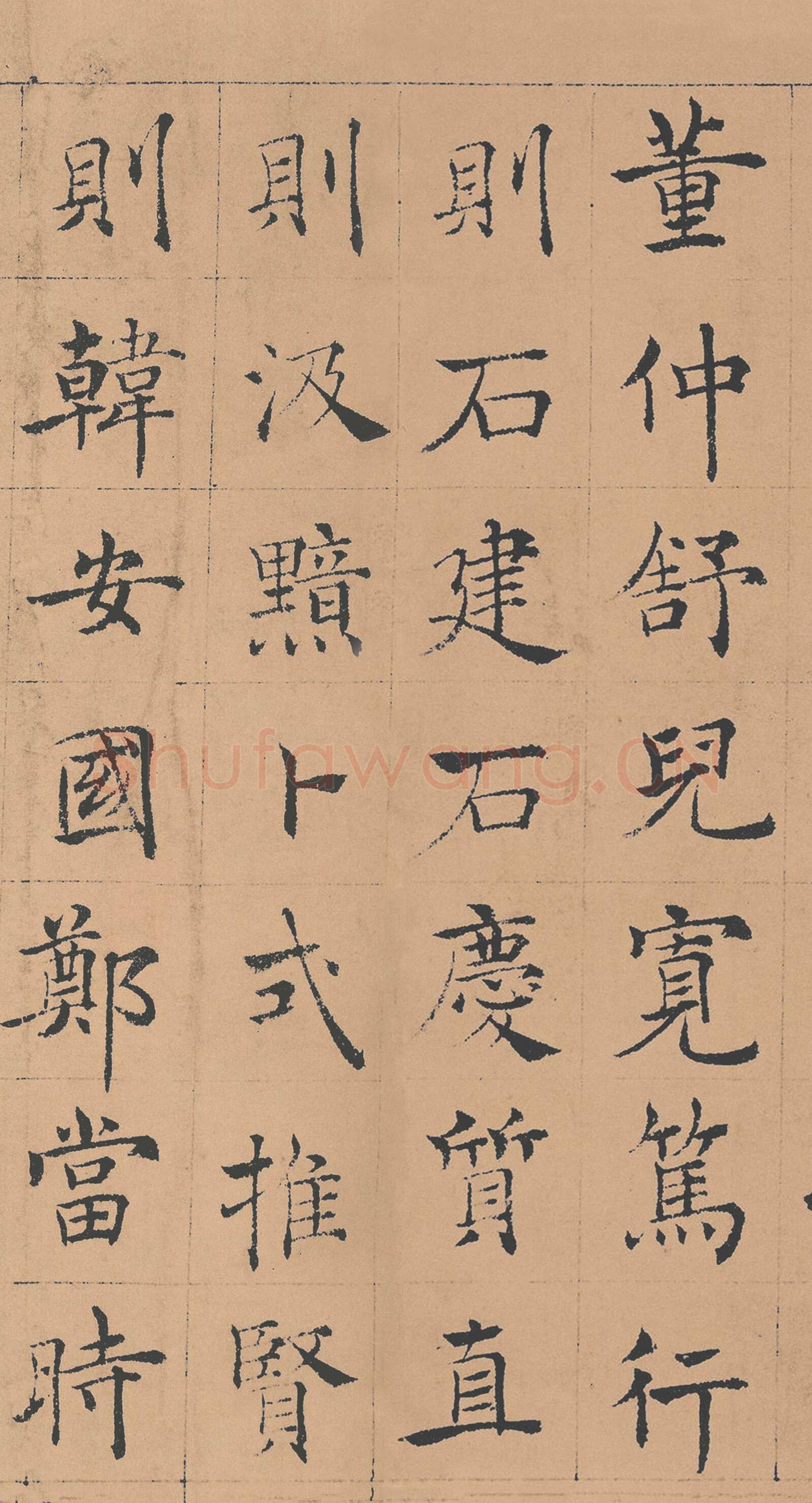 褚遂良《倪宽赞》(传)素笺乌丝栏墨迹卷 25.6×576cm 台北故宫博物院藏