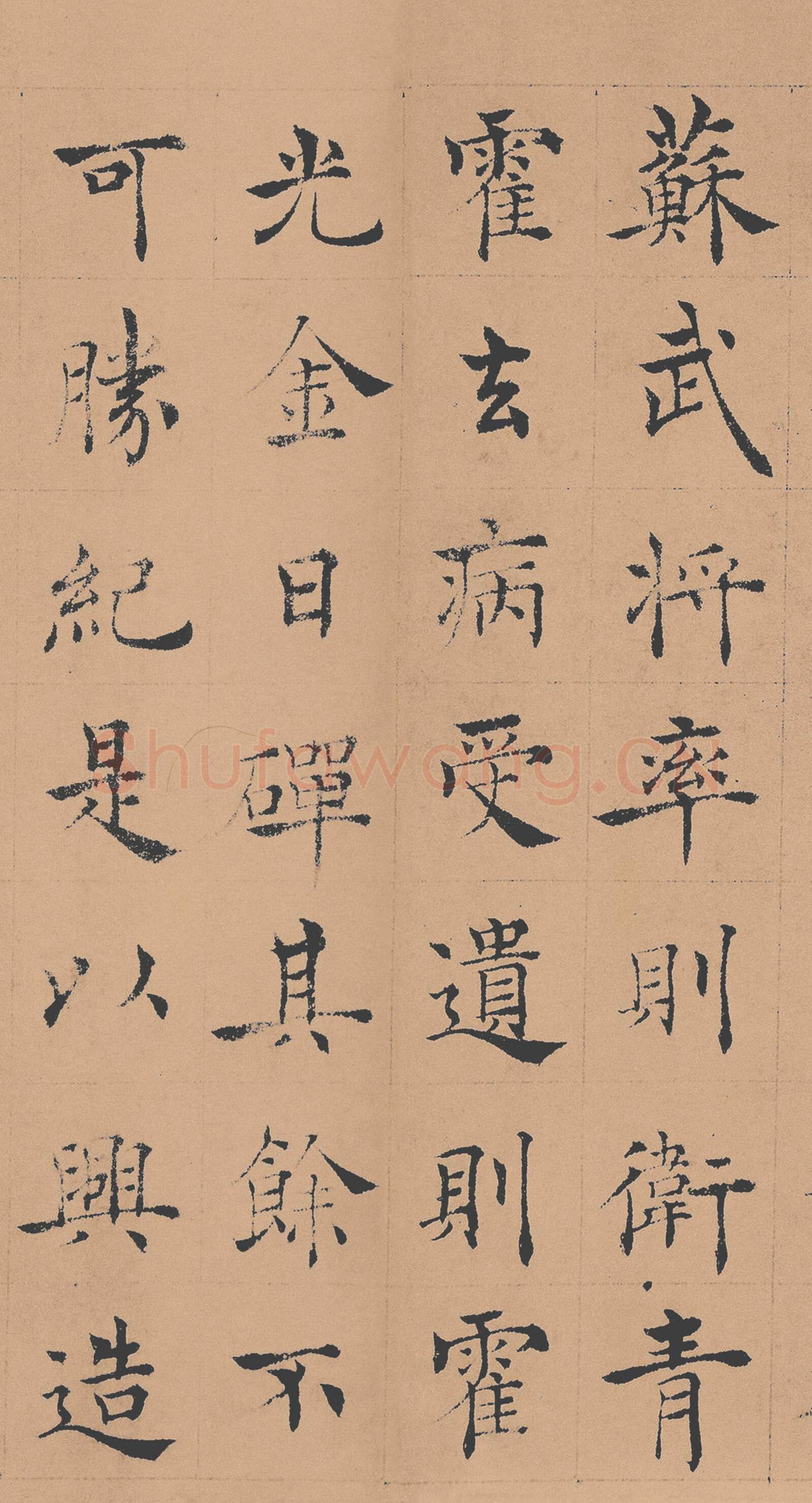 褚遂良《倪宽赞》(传)素笺乌丝栏墨迹卷 25.6×576cm 台北故宫博物院藏
