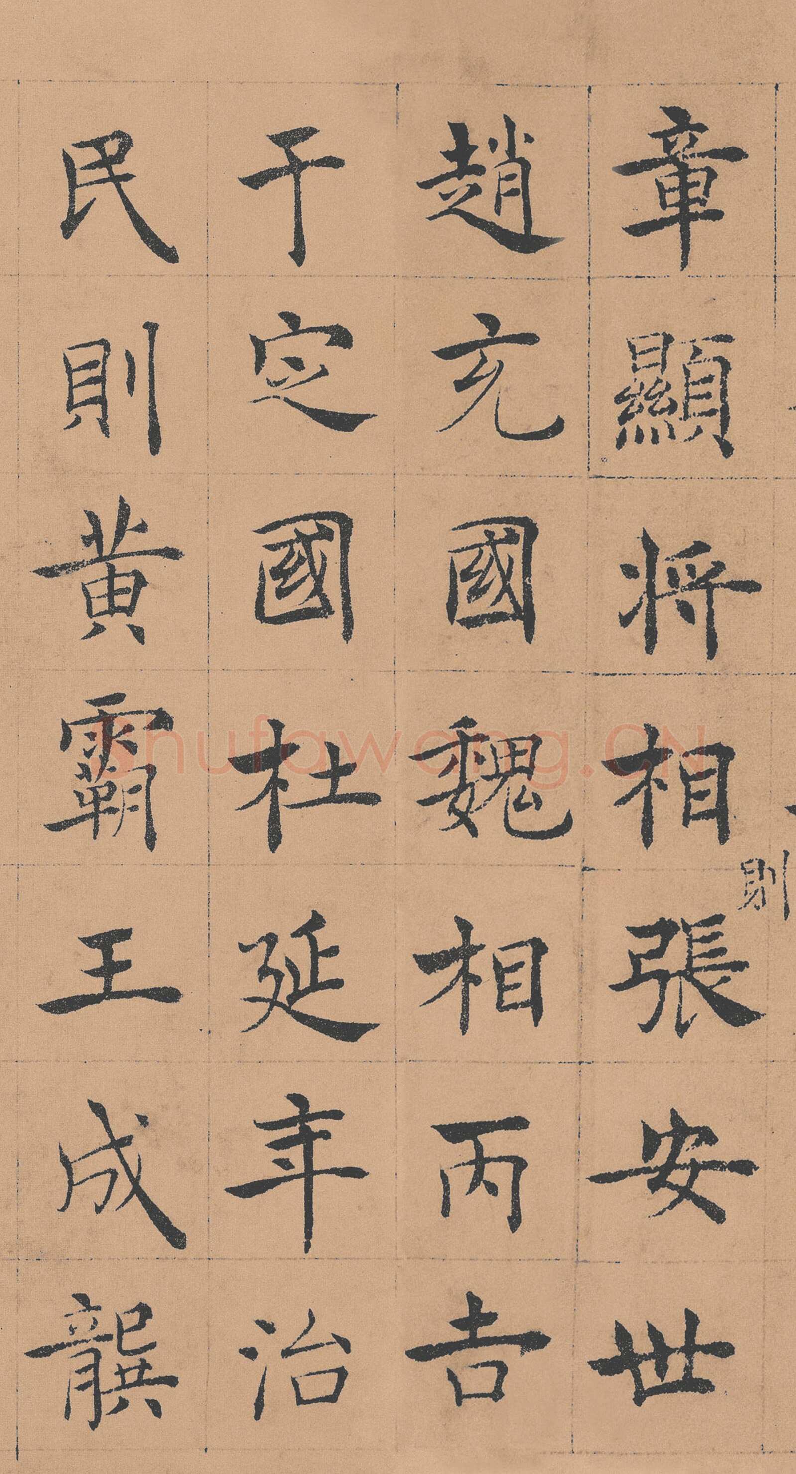 褚遂良《倪宽赞》(传)素笺乌丝栏墨迹卷 25.6×576cm 台北故宫博物院藏