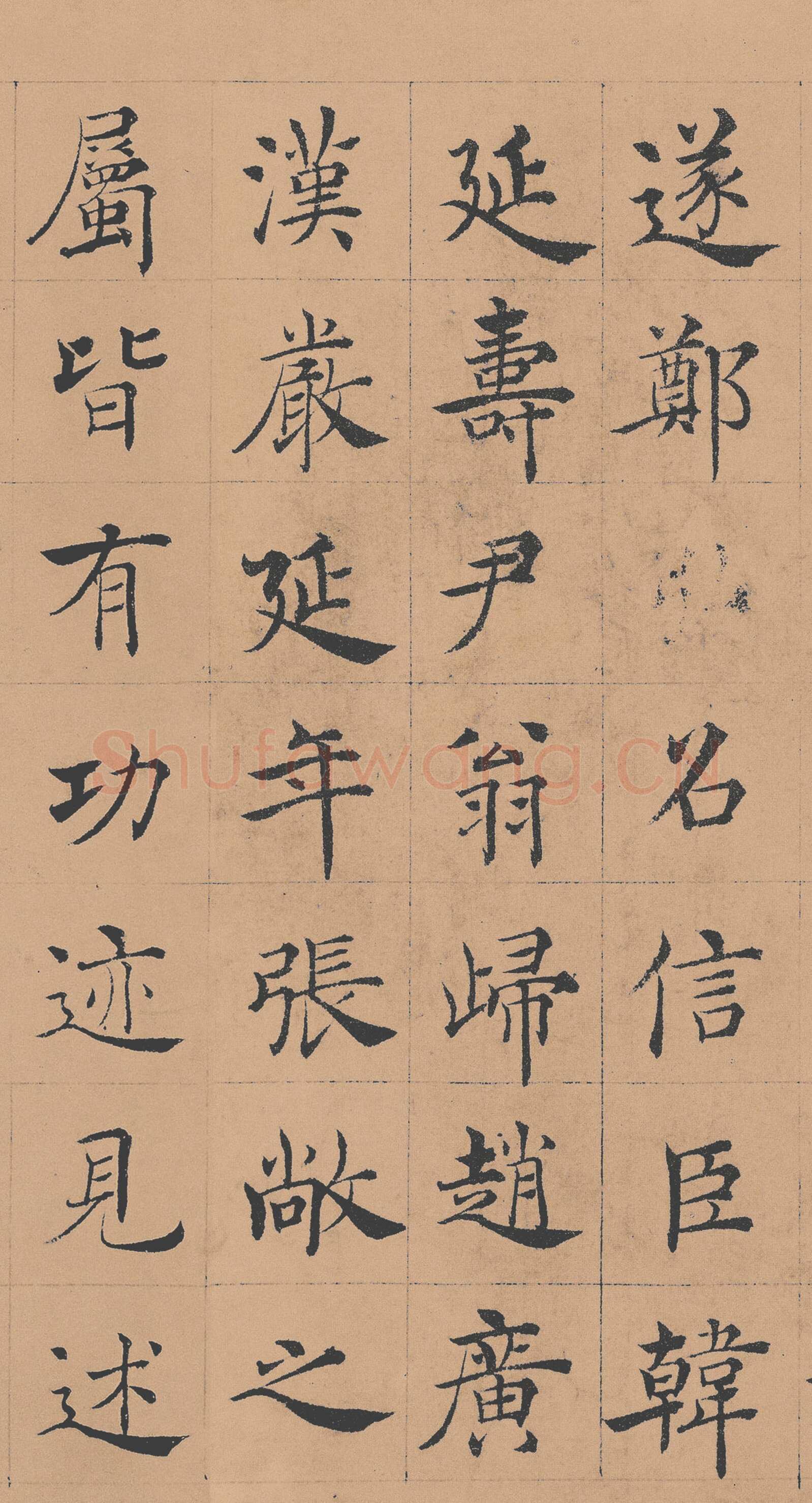 褚遂良《倪宽赞》(传)素笺乌丝栏墨迹卷 25.6×576cm 台北故宫博物院藏