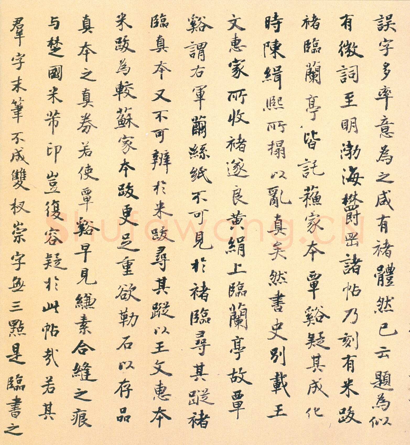 褚遂良《临兰亭序》(领字从山本)卷 黄绢本 24.3×70.2cm 台北故宫博物院藏(兰千山馆寄存)