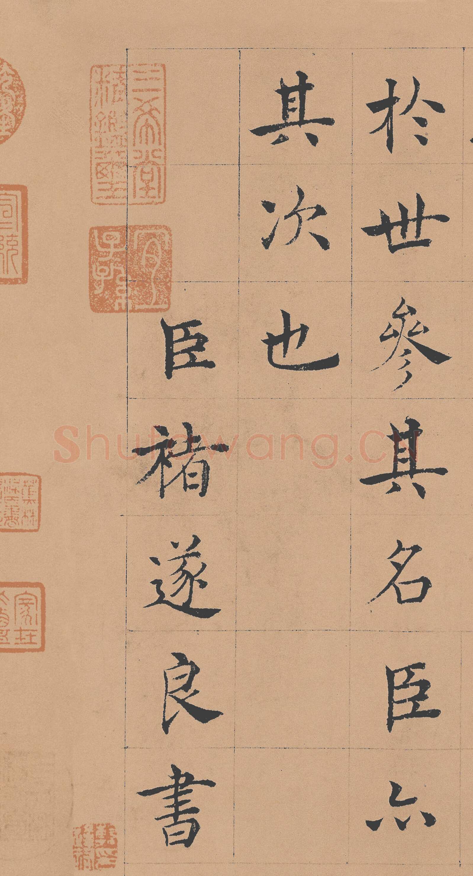 褚遂良《倪宽赞》(传)素笺乌丝栏墨迹卷 25.6×576cm 台北故宫博物院藏