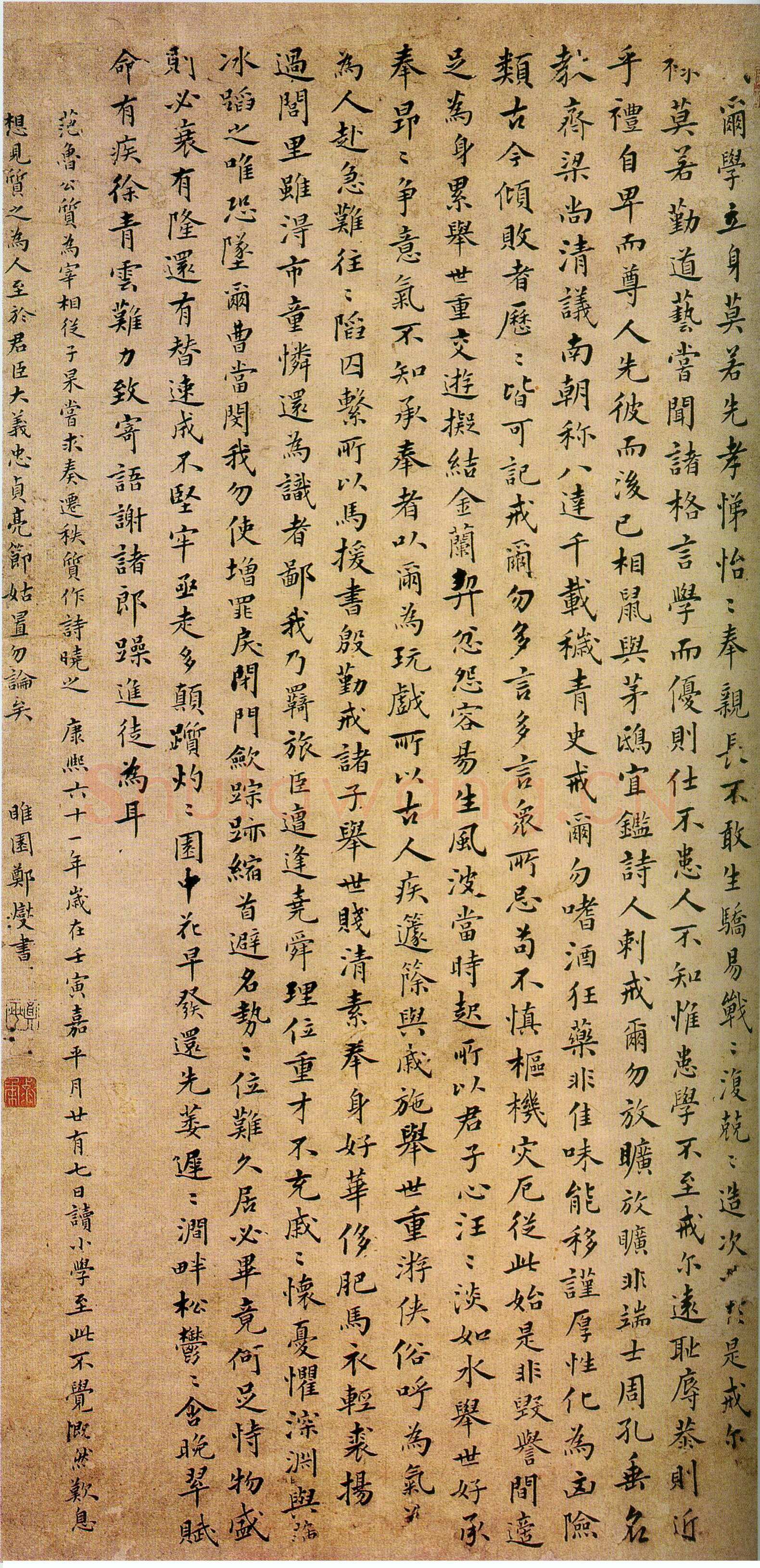 郑燮(郑板桥)《楷书立轴》79×48cm 1722年 广州美术馆藏