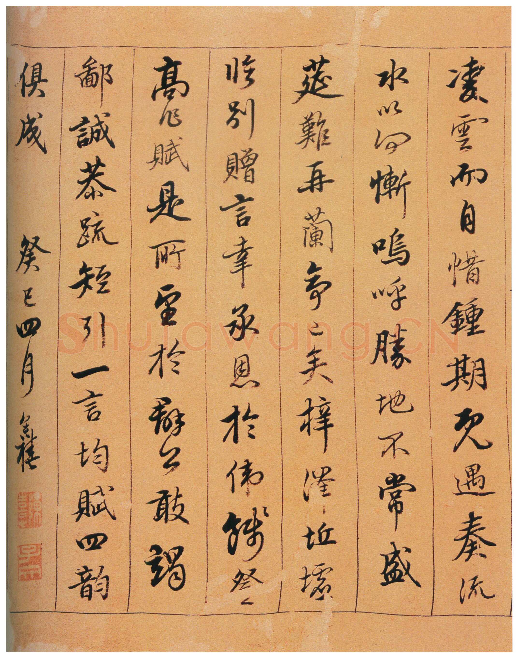陈奕禧《行书滕王阁序卷》绫本行书 22×170cm 江西省博物馆藏