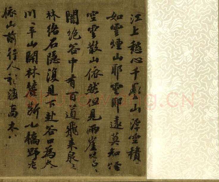 王诜《烟江叠嶂图卷》纸本 绢本 26×138.5cm 上海博物馆藏