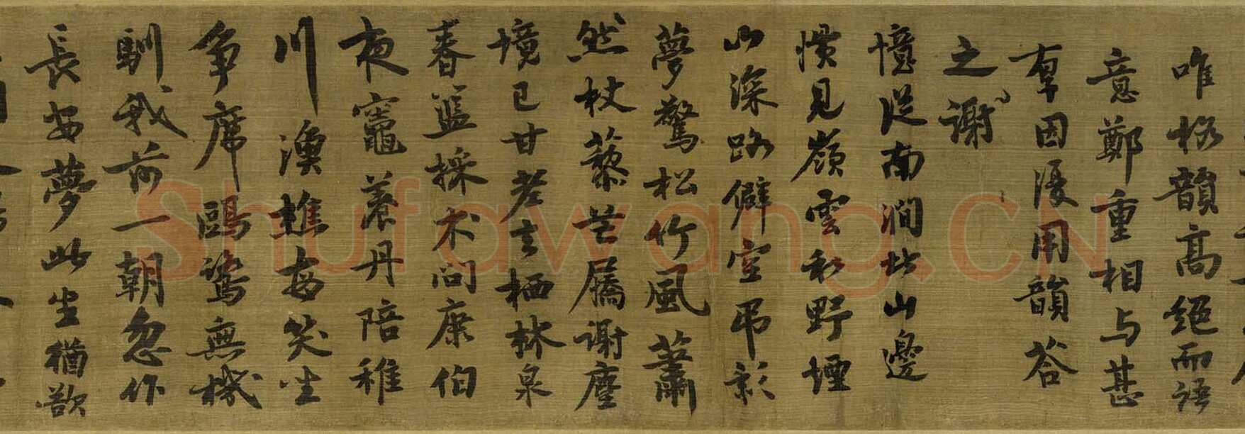 王诜《烟江叠嶂图卷》纸本 绢本 26×138.5cm 上海博物馆藏