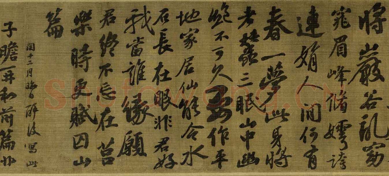 王诜《烟江叠嶂图卷》纸本 绢本 26×138.5cm 上海博物馆藏