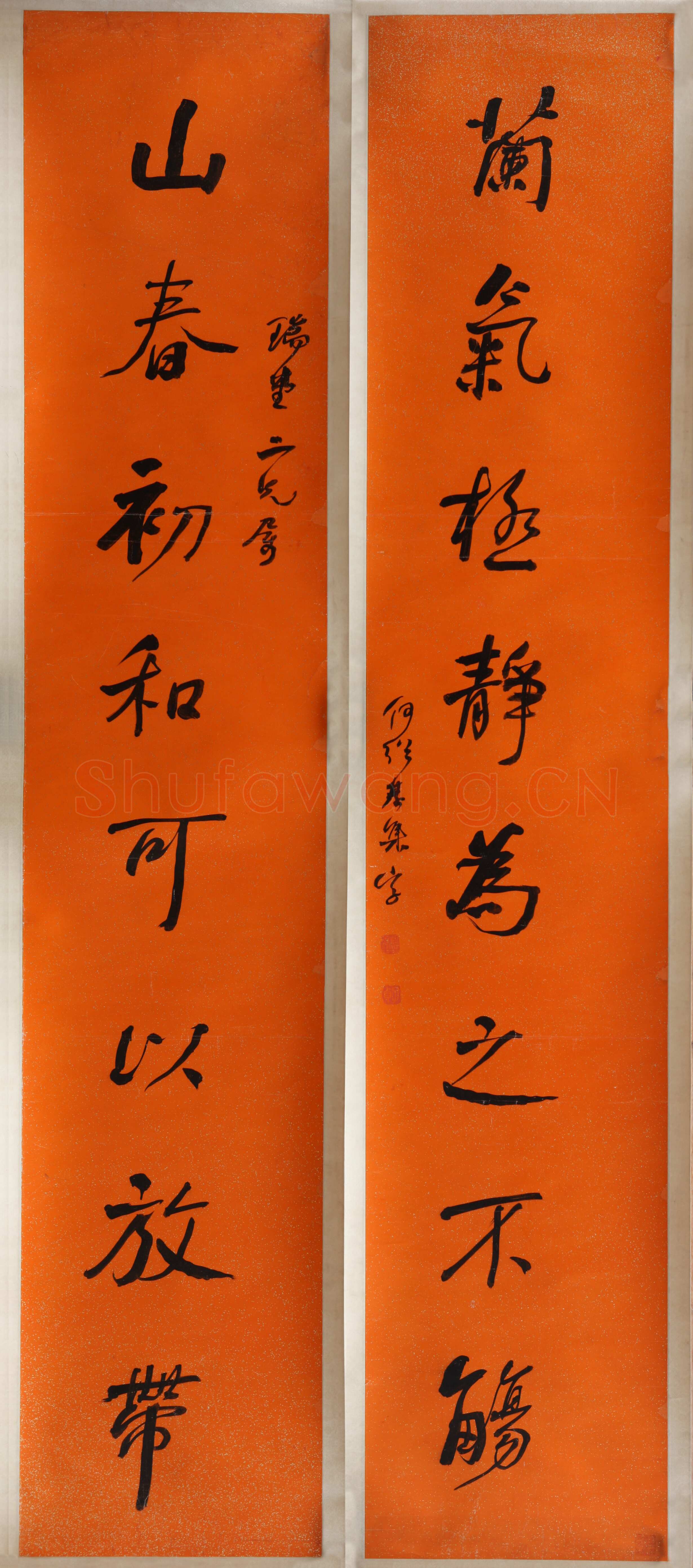 何绍基《行书“山春兰气”八言联》纸本蜡笺行书 205.5×40.5cm×2 湖南省博物馆藏