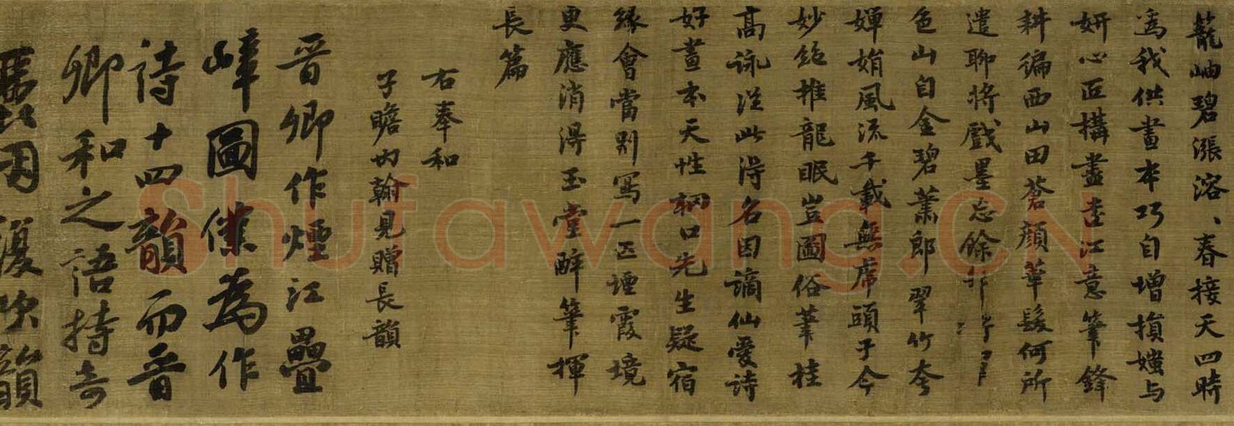 王诜《烟江叠嶂图卷》纸本 绢本 26×138.5cm 上海博物馆藏