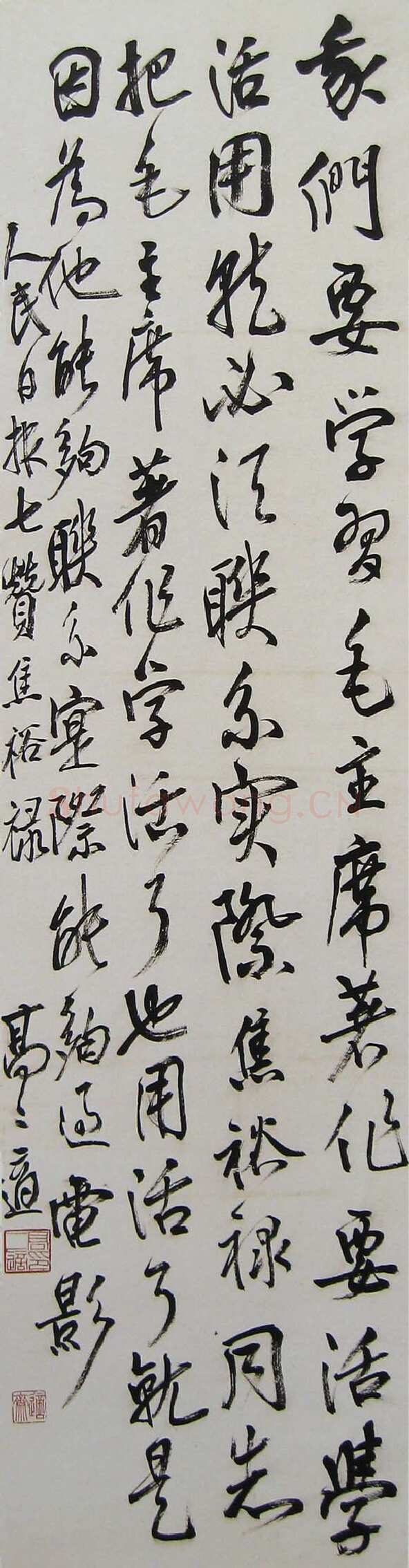 高二适《行书七赞焦裕禄轴》137×35cm 南京求雨山文化名人纪念馆(高二适馆)藏
