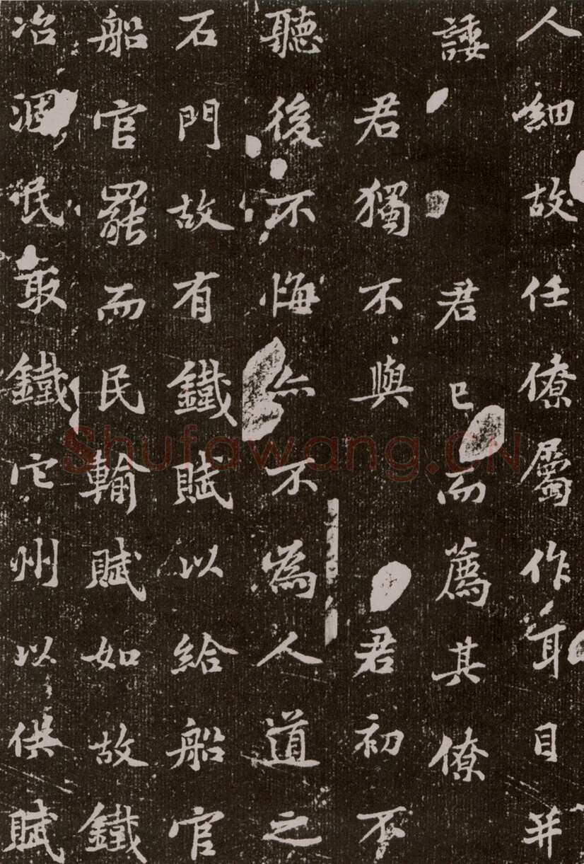 黄庭坚《王纯中墓志铭》行楷，88×88cm 江西修水县黄庭坚纪念馆