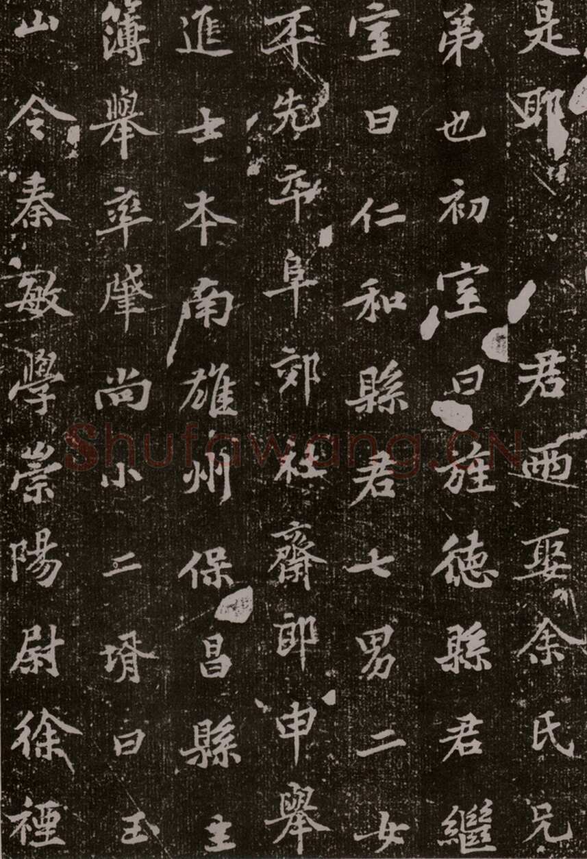 黄庭坚《王纯中墓志铭》行楷，88×88cm 江西修水县黄庭坚纪念馆