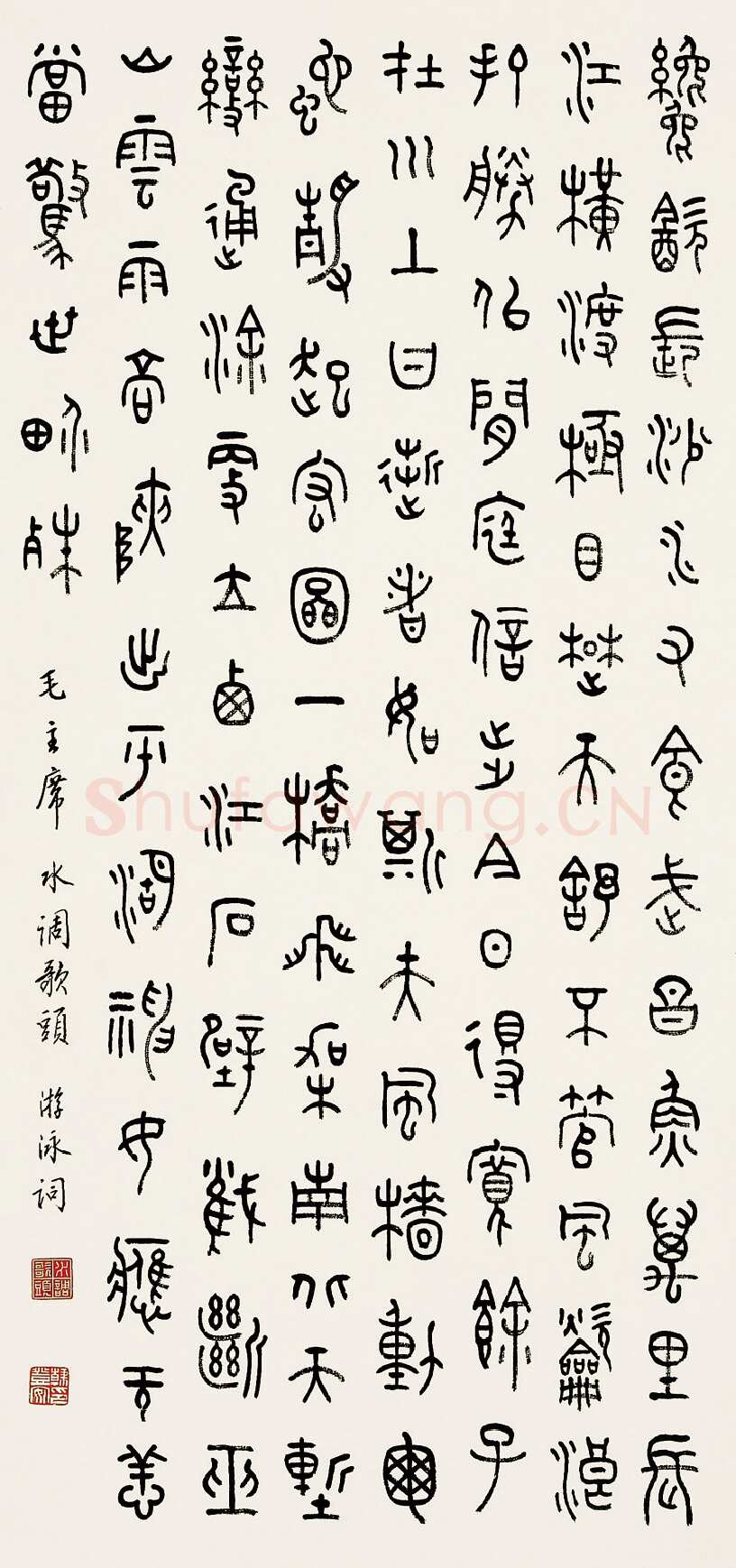 韩登安6
