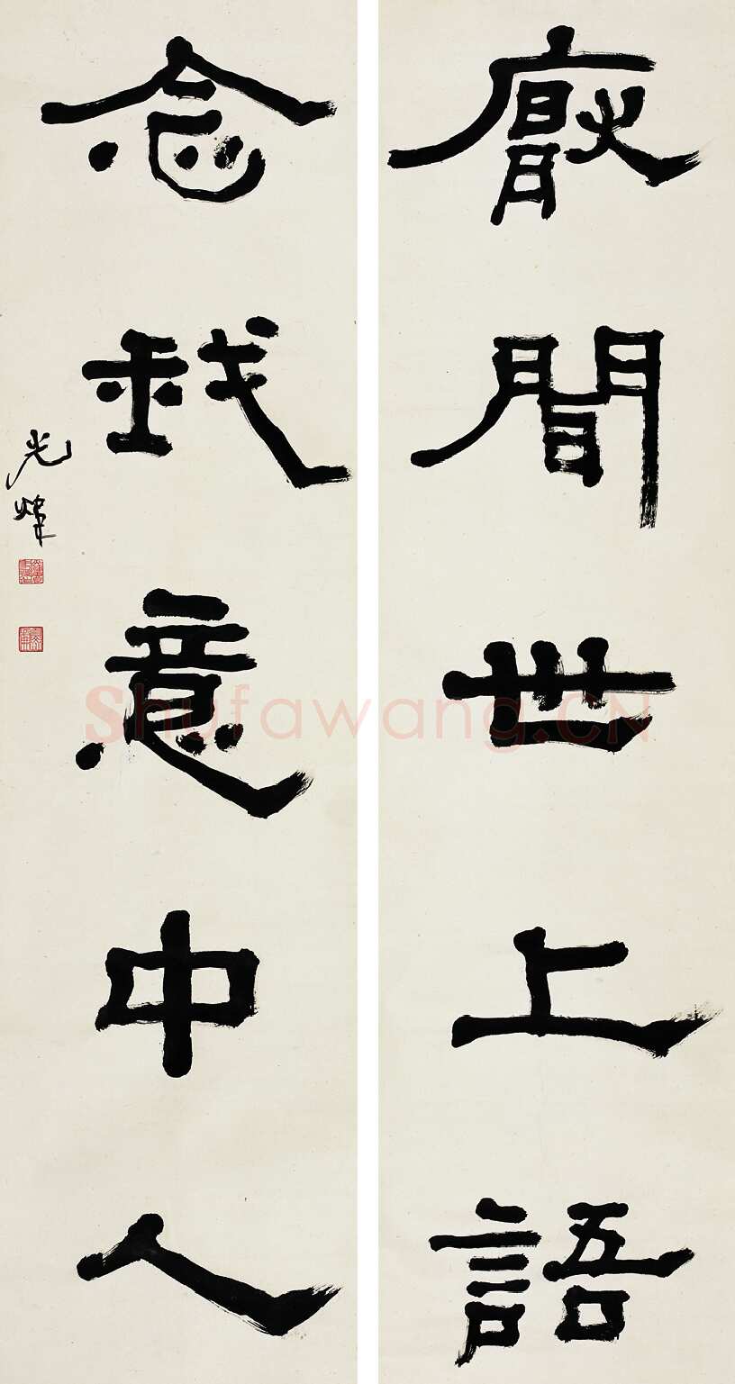 胡小石《隶书厌闻念我五言联》纸本 140×38cm×2 浦口求雨山文化名人纪念馆藏