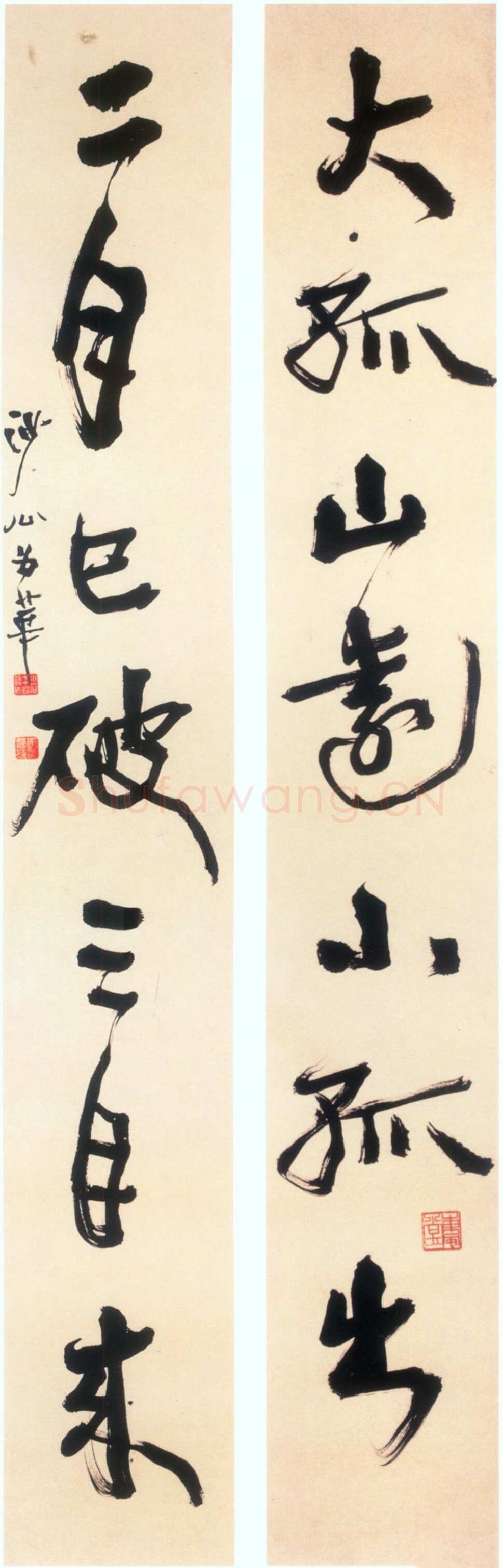 胡小石《行草大孤二月七言联》轴