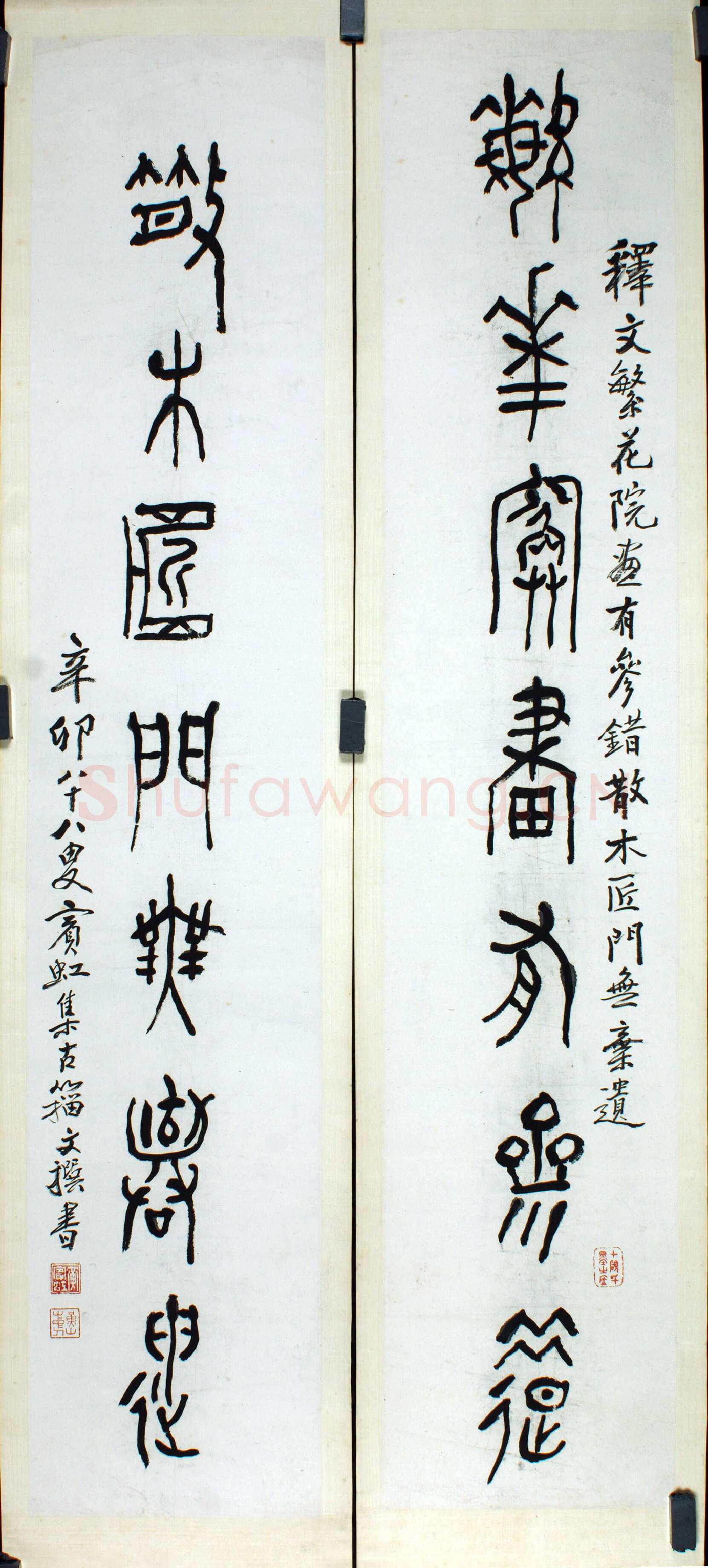 黄宾虹《篆书繁花散木七言联》139.2×27.6cm×2 浙江省博物馆藏